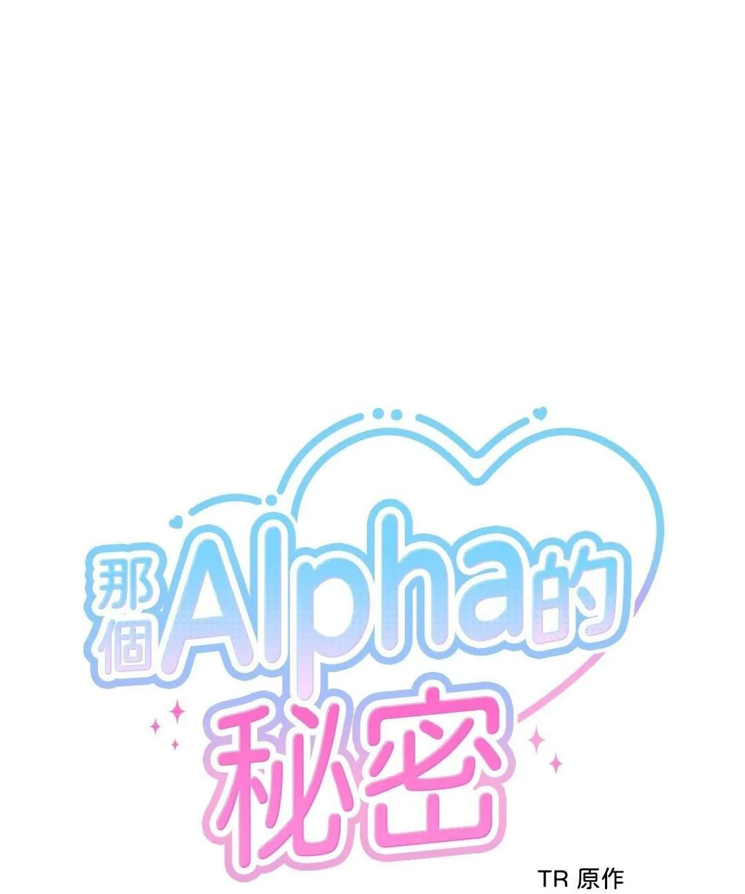 KÝ SỰ ALPHA Chapter 17 Trang 19