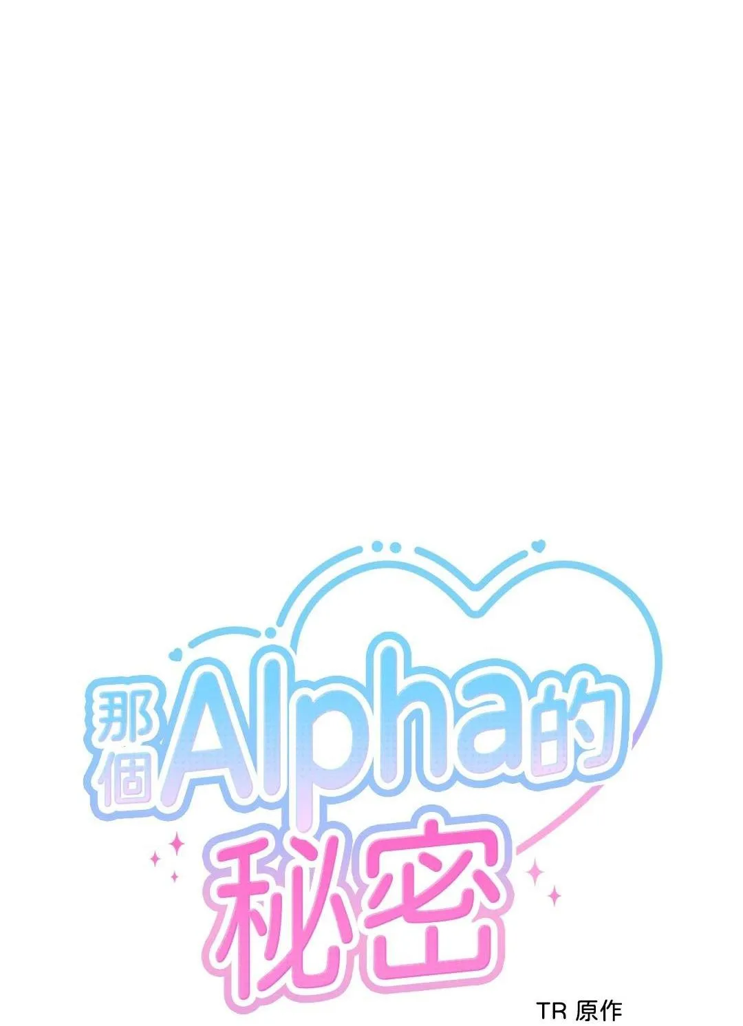 KÝ SỰ ALPHA Chapter 18 Trang 23