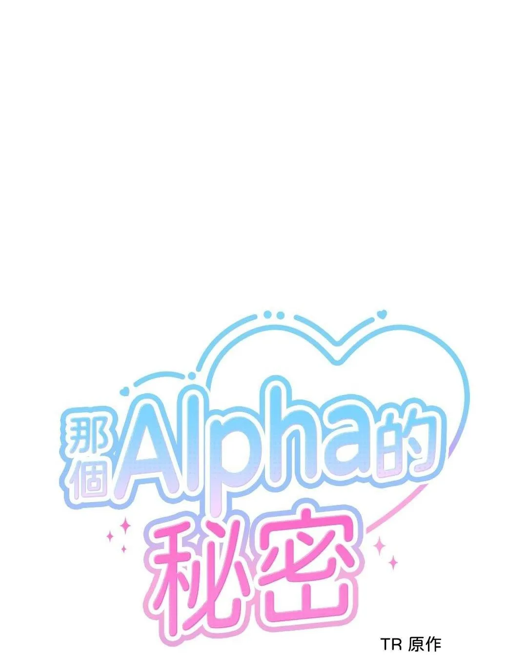 KÝ SỰ ALPHA Chapter 19 Trang 3