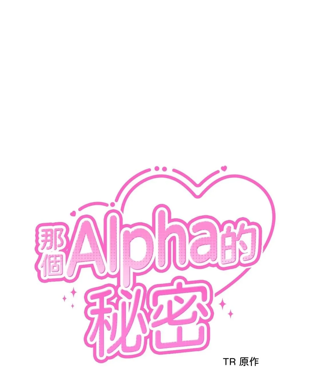 KÝ SỰ ALPHA Chapter 28 Trang 8