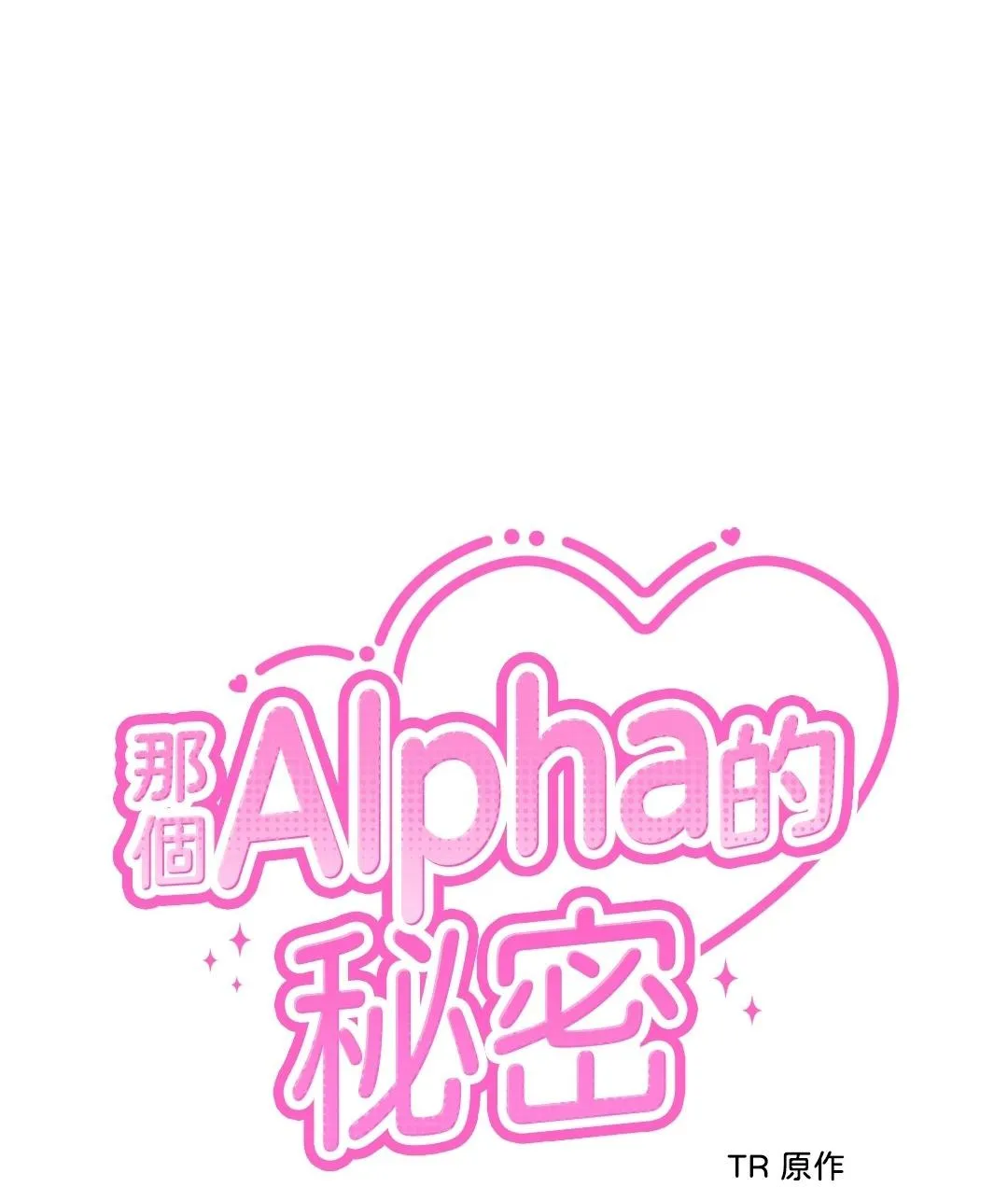 KÝ SỰ ALPHA Chapter 31 Trang 39