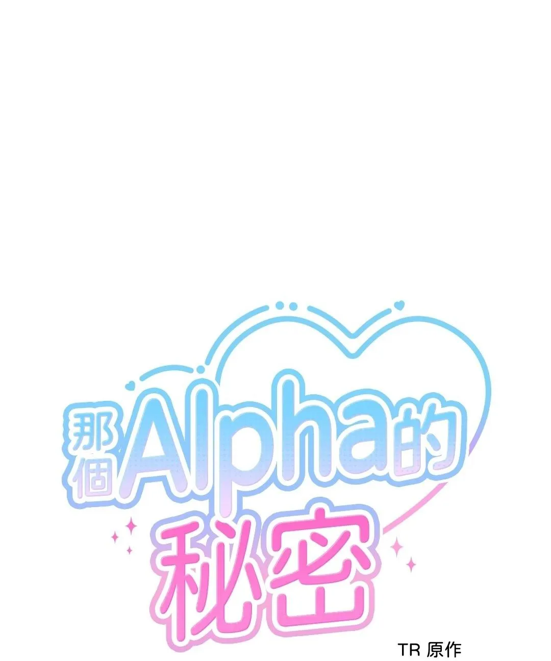 KÝ SỰ ALPHA Chapter 33 Trang 19