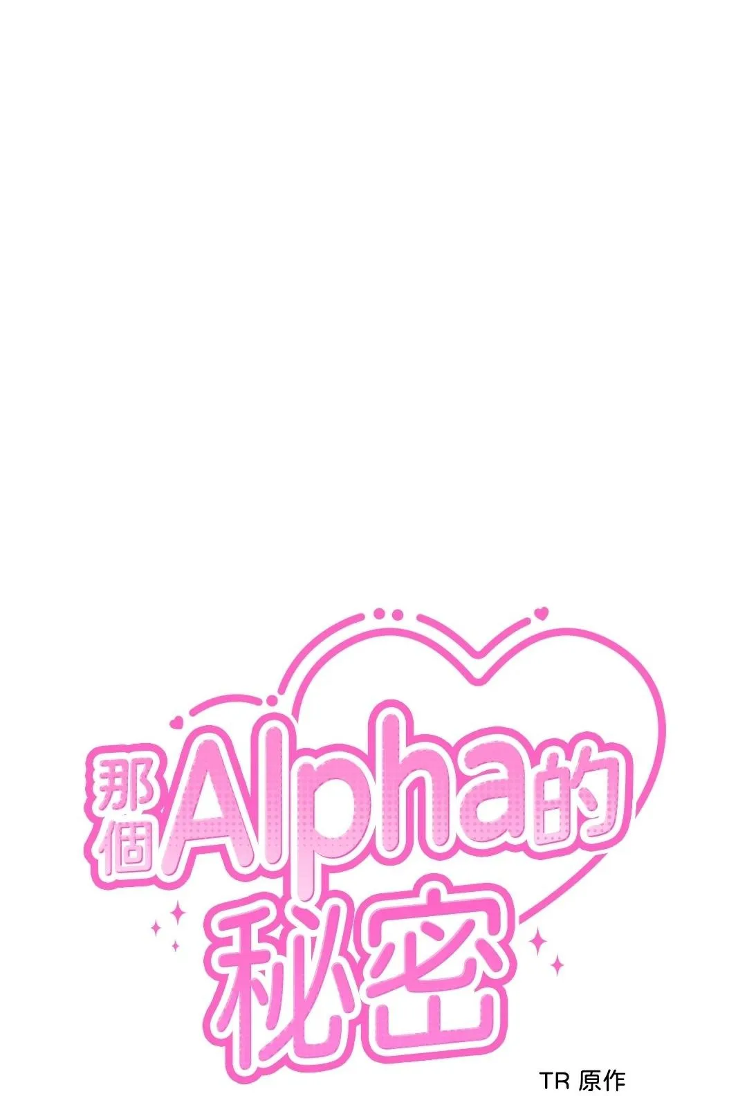 KÝ SỰ ALPHA Chapter 34 Trang 38