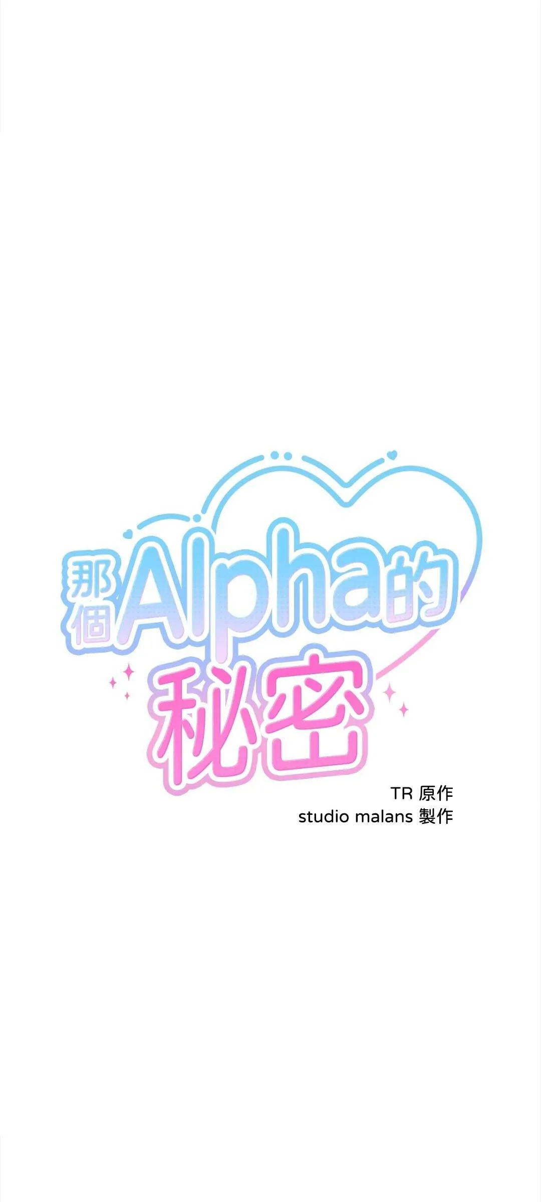 KÝ SỰ ALPHA Chapter 39 Trang 28