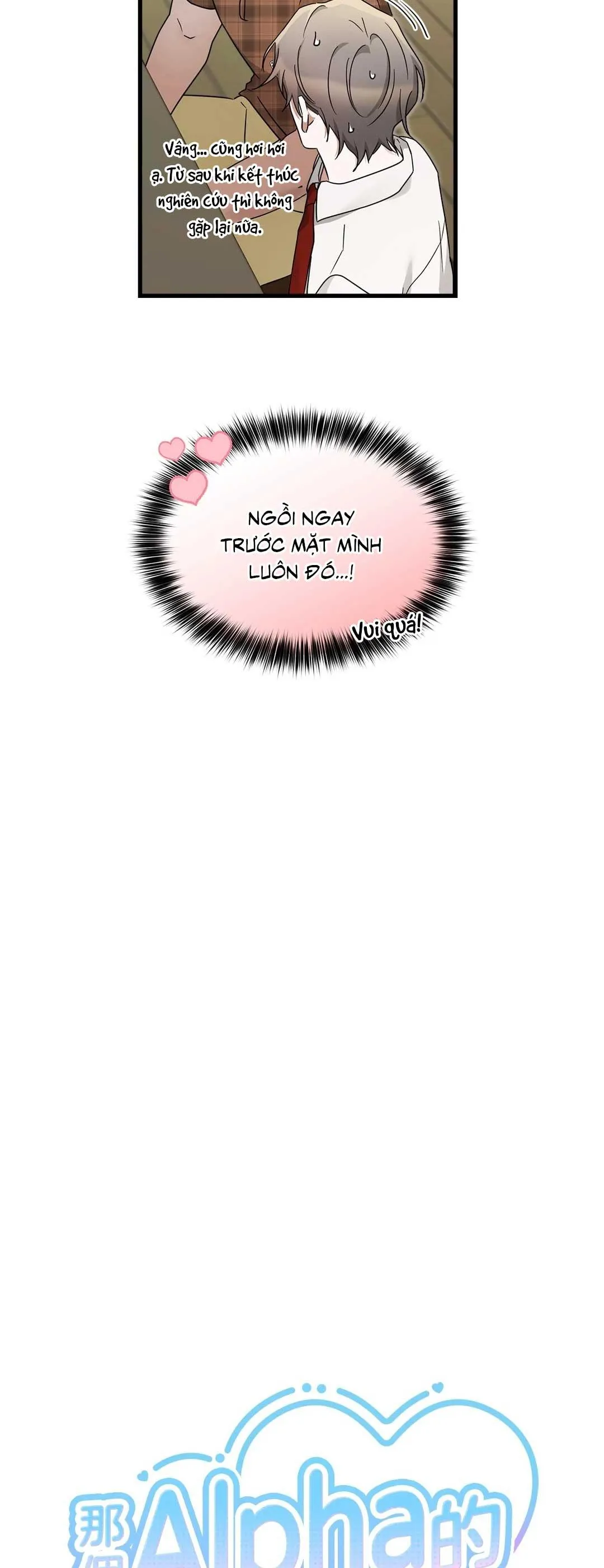 KÝ SỰ ALPHA Chapter 40 Trang 4