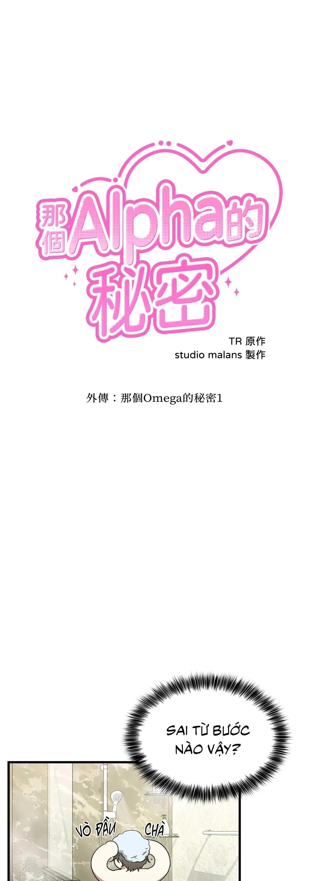 KÝ SỰ ALPHA Chapter 44 Trang 6