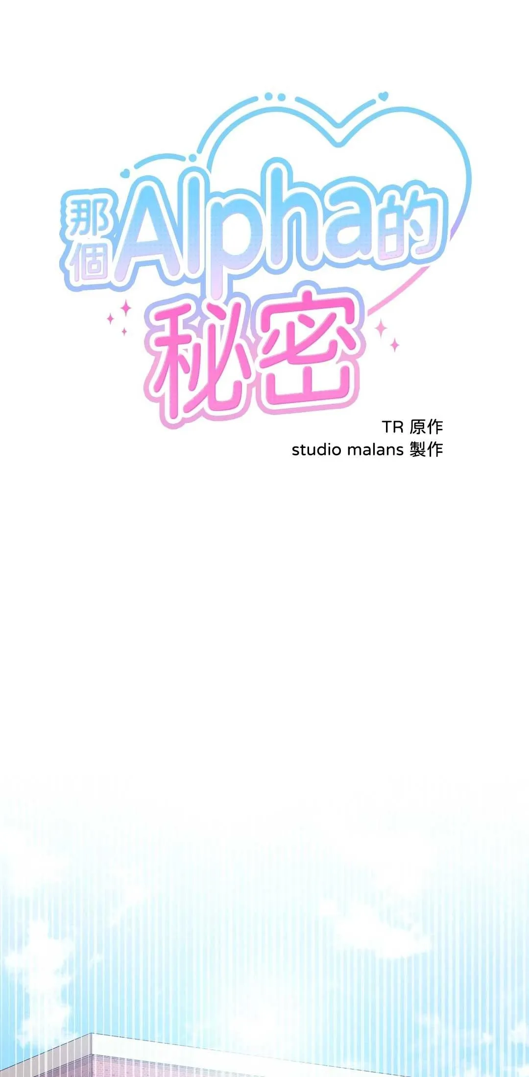 KÝ SỰ ALPHA Chapter 45 Trang 8