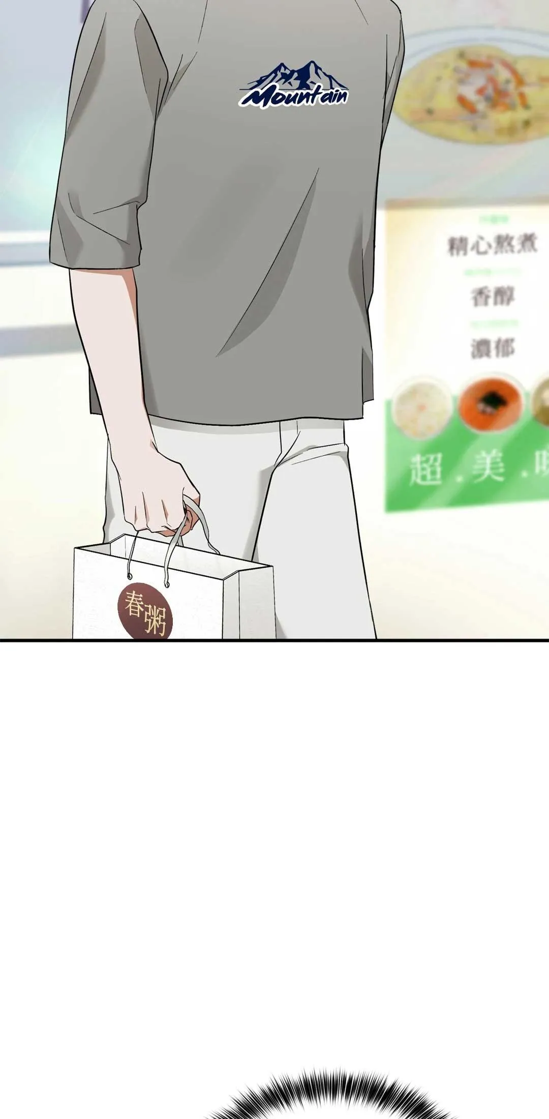 KÝ SỰ ALPHA Chapter 48 Trang 47