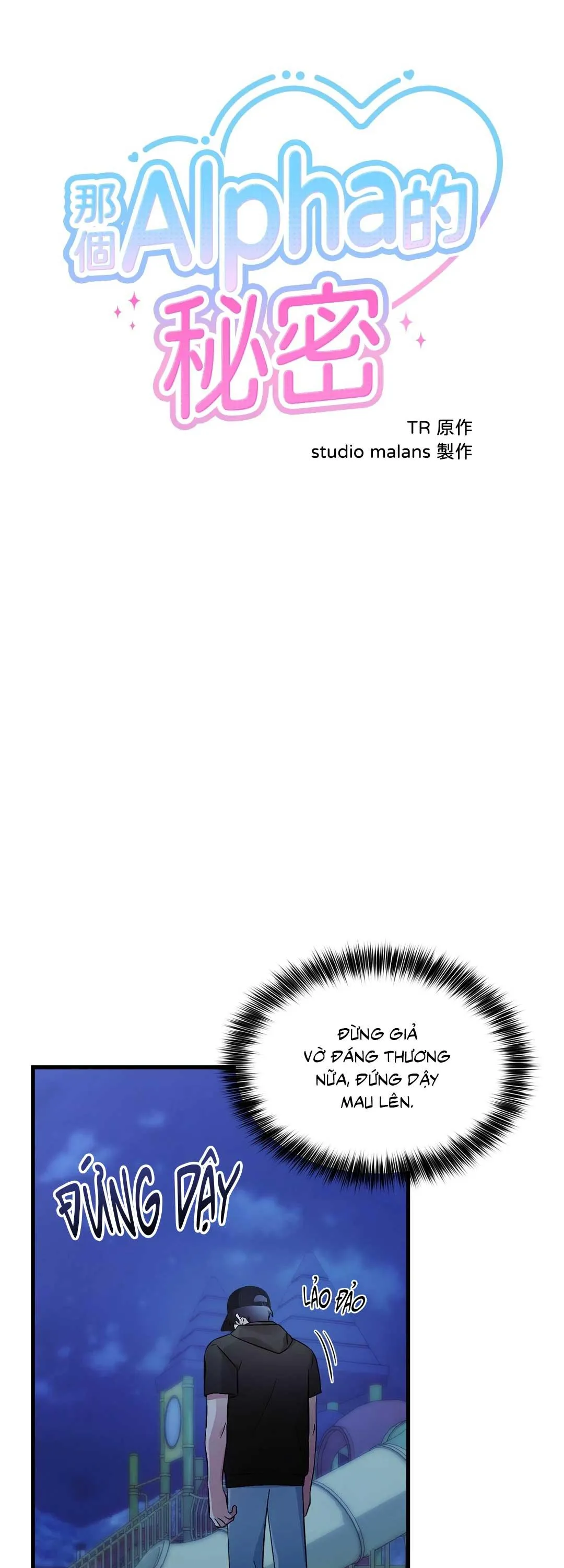 KÝ SỰ ALPHA Chapter 51 Trang 5