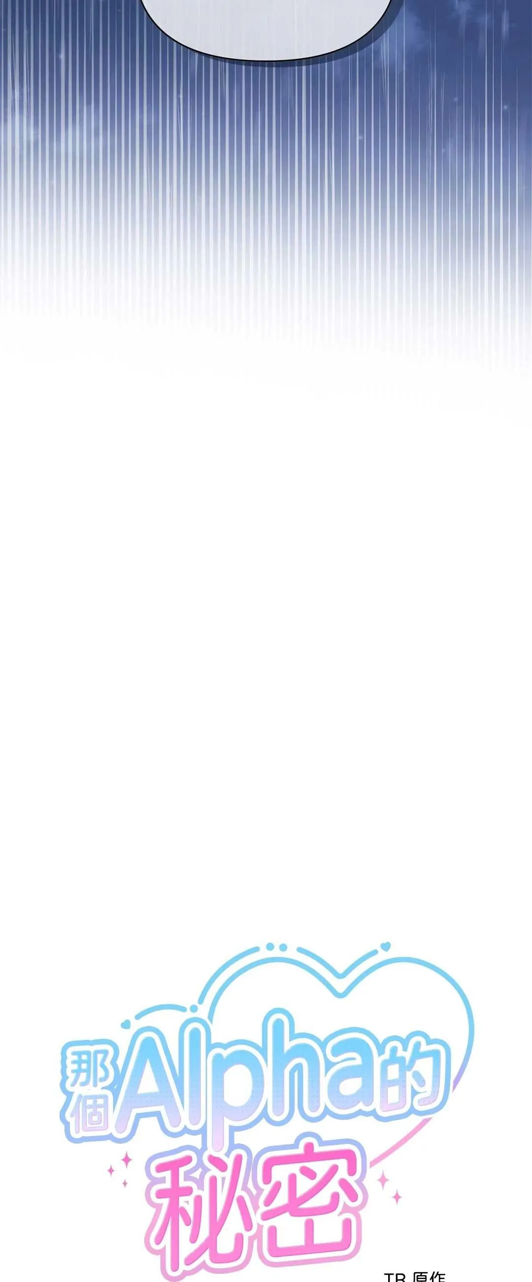 KÝ SỰ ALPHA Chapter 52 Trang 24