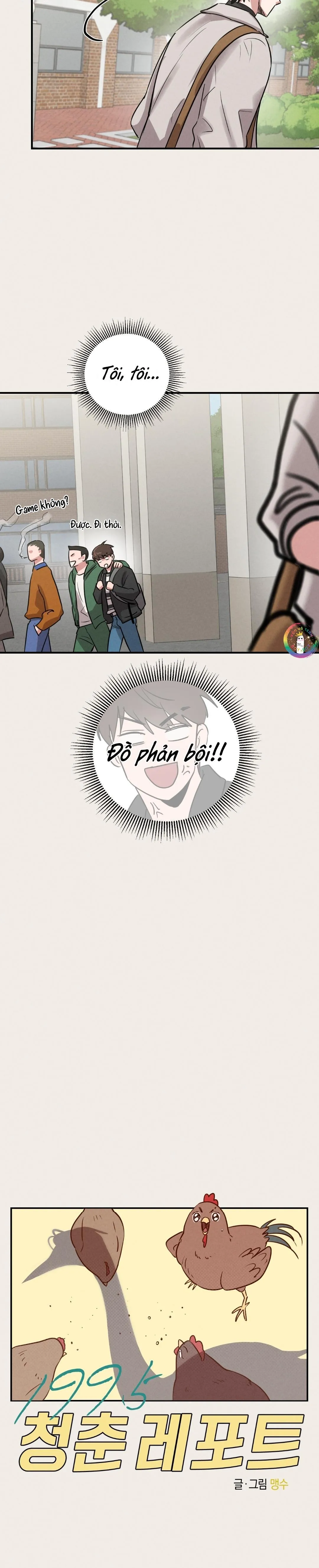 Ký Sự Thanh Xuân 1995 Chapter 8 Trang 9