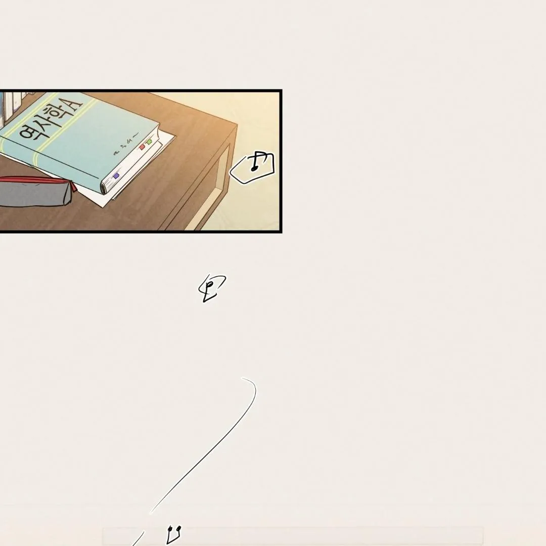 Ký Sự Thanh Xuân 1995 Chapter 10 Trang 71