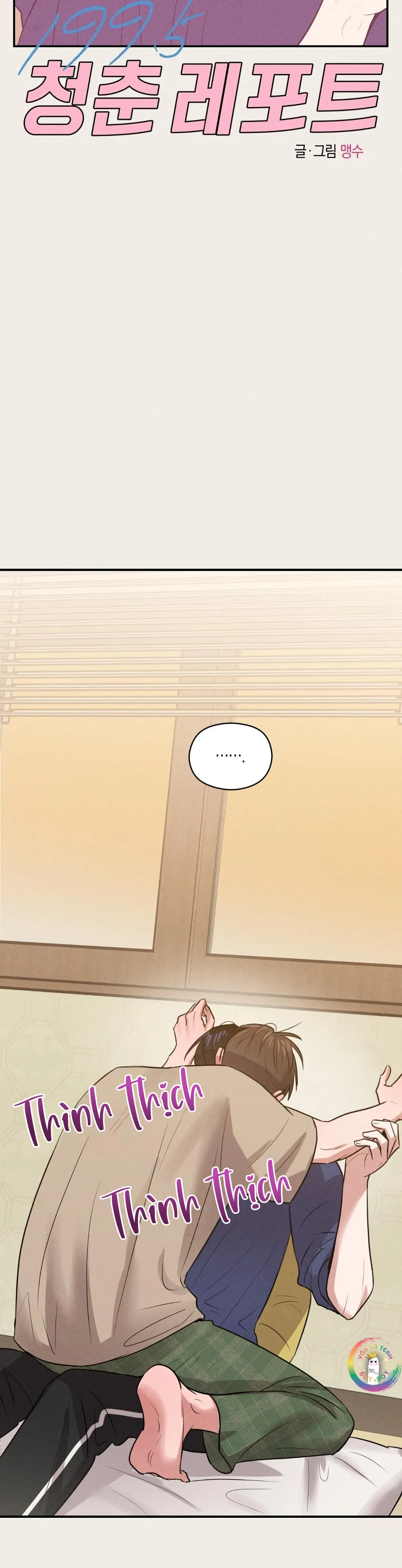 Ký Sự Thanh Xuân 1995 Chapter 11 Trang 8