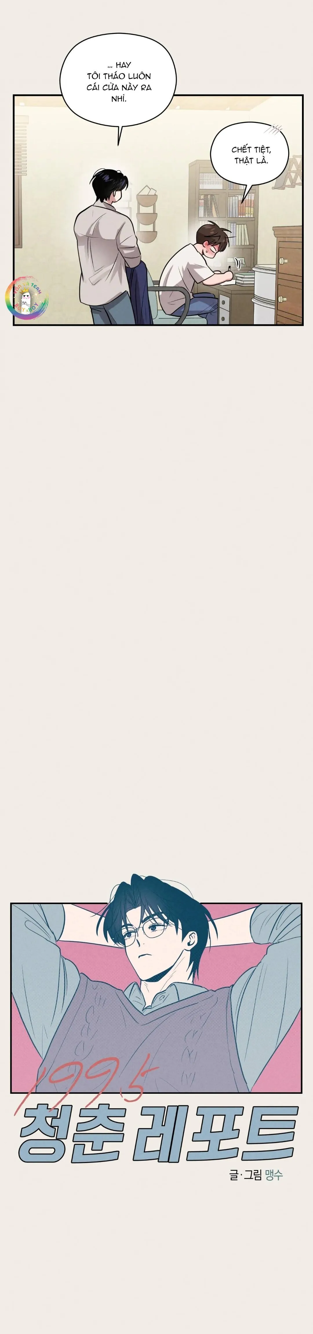 Ký Sự Thanh Xuân 1995 Chapter 14 Trang 7