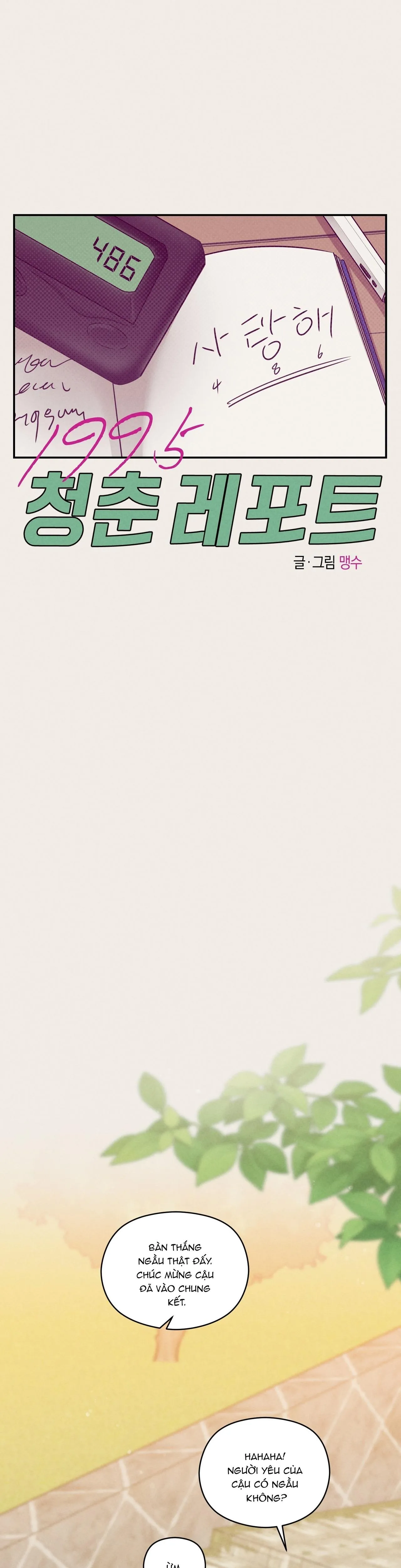 Ký Sự Thanh Xuân 1995 Chapter 33 Trang 8