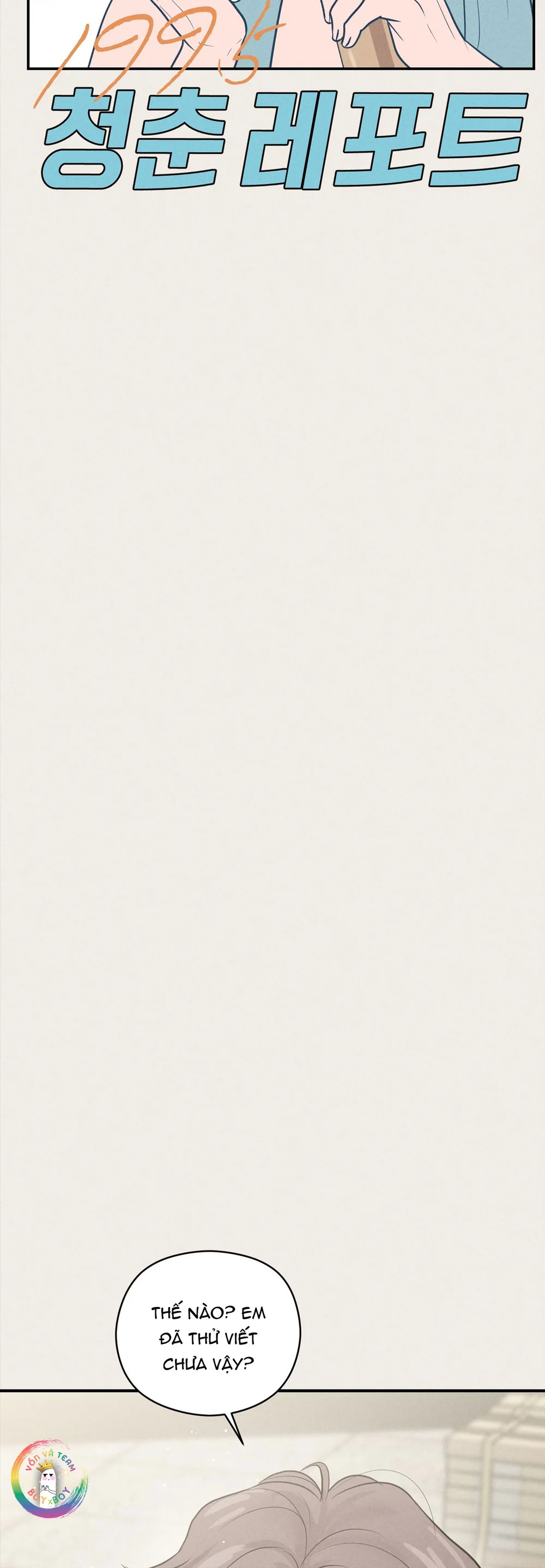 Ký Sự Thanh Xuân 1995 Chapter 40 Trang 25