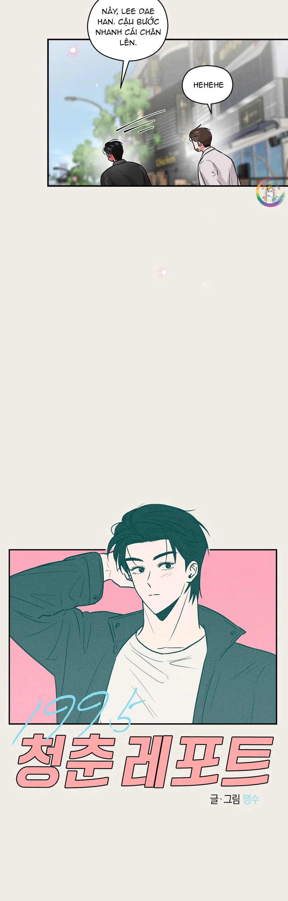 Ký Sự Thanh Xuân 1995 Chapter 41 Trang 10