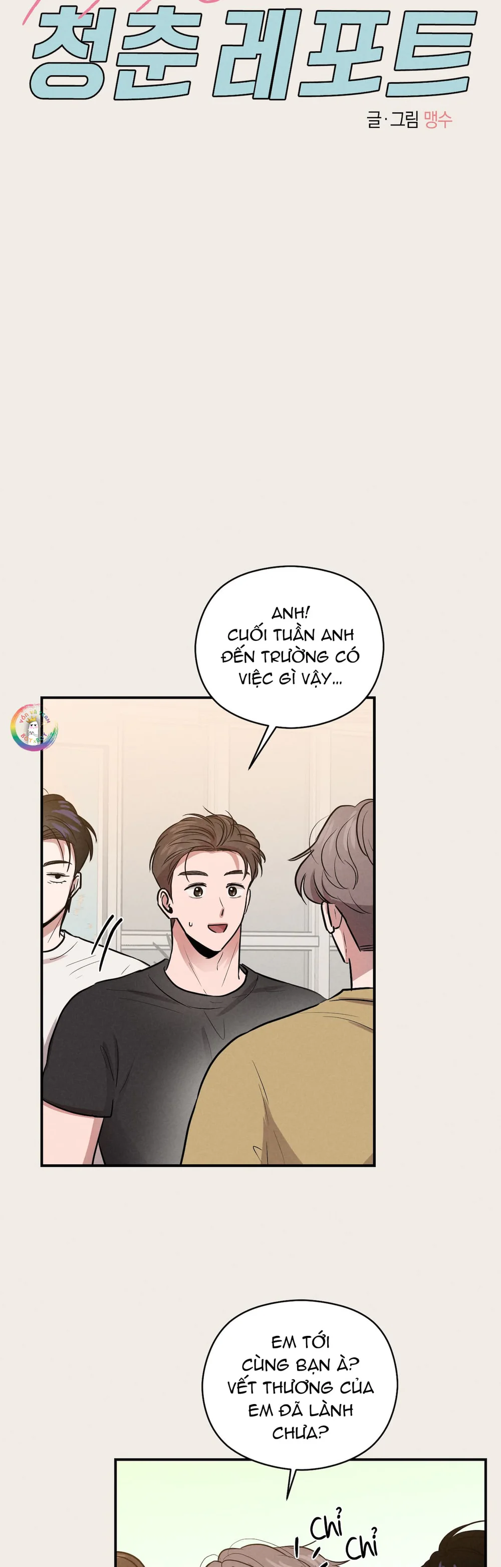 Ký Sự Thanh Xuân 1995 Chapter 42 Trang 12