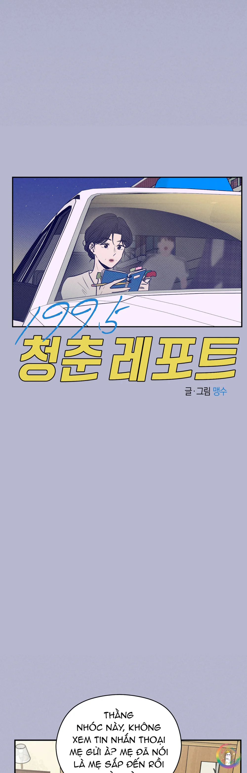 Ký Sự Thanh Xuân 1995 Chapter 45 Trang 8