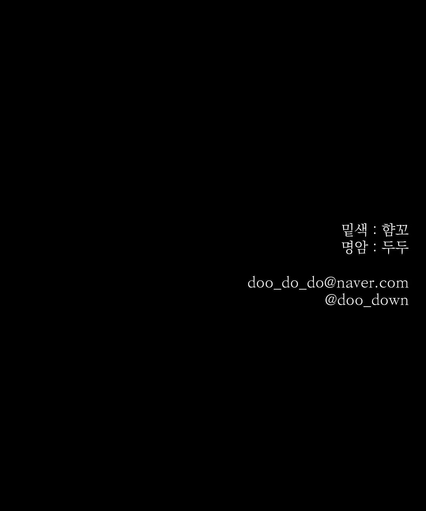 KỲ THỊ Chapter 8 Trang 87