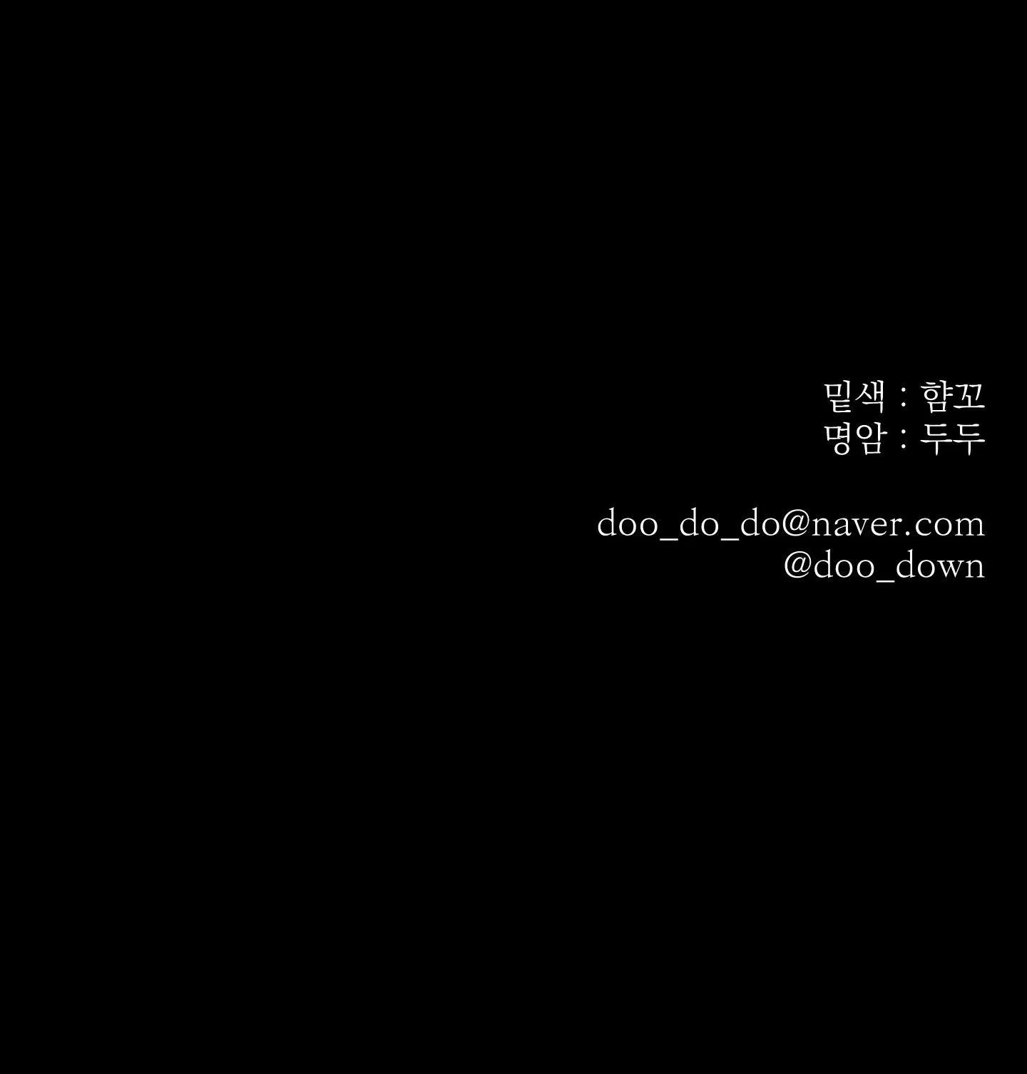 KỲ THỊ Chapter 9 Trang 81