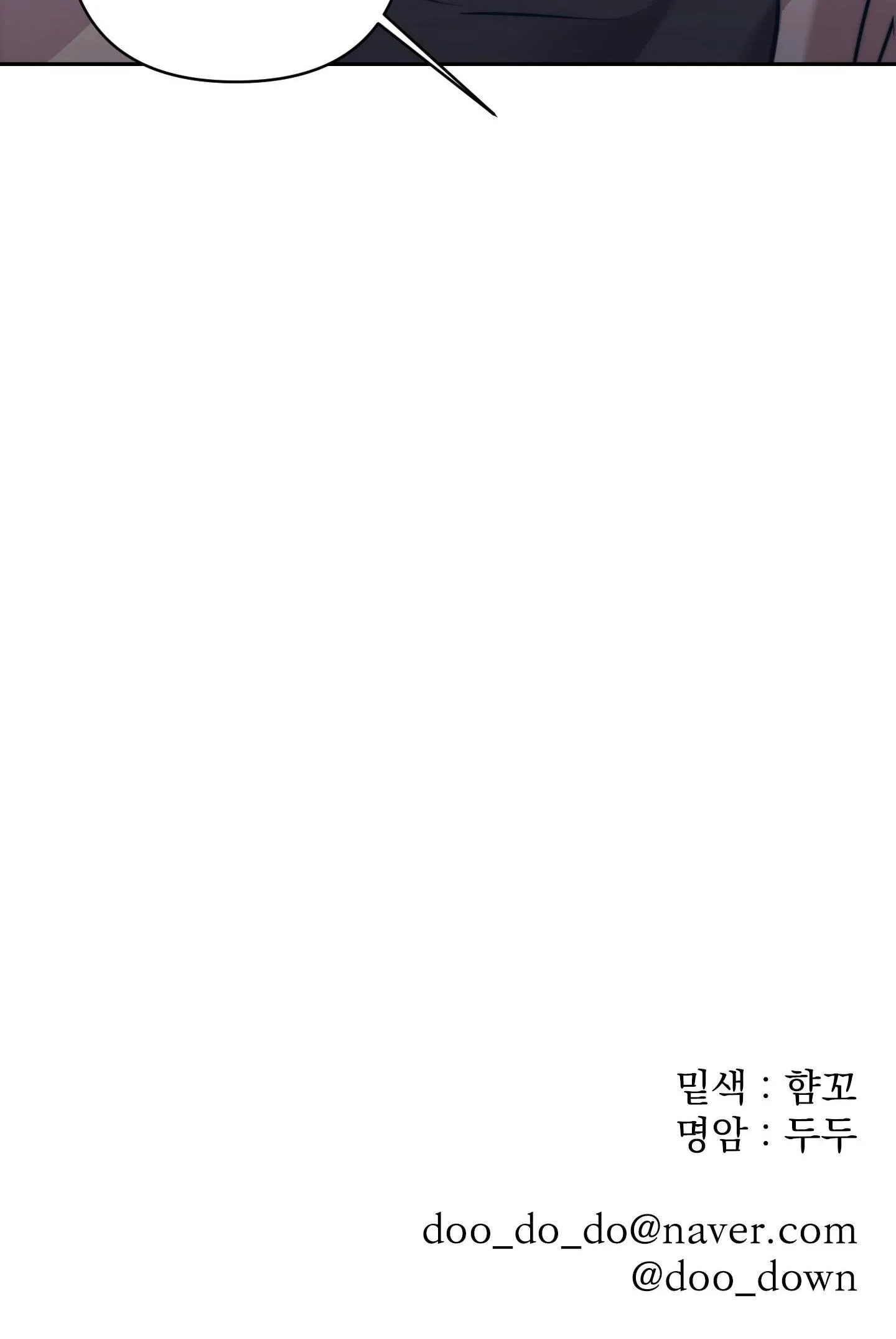 KỲ THỊ Chapter 13 Trang 78