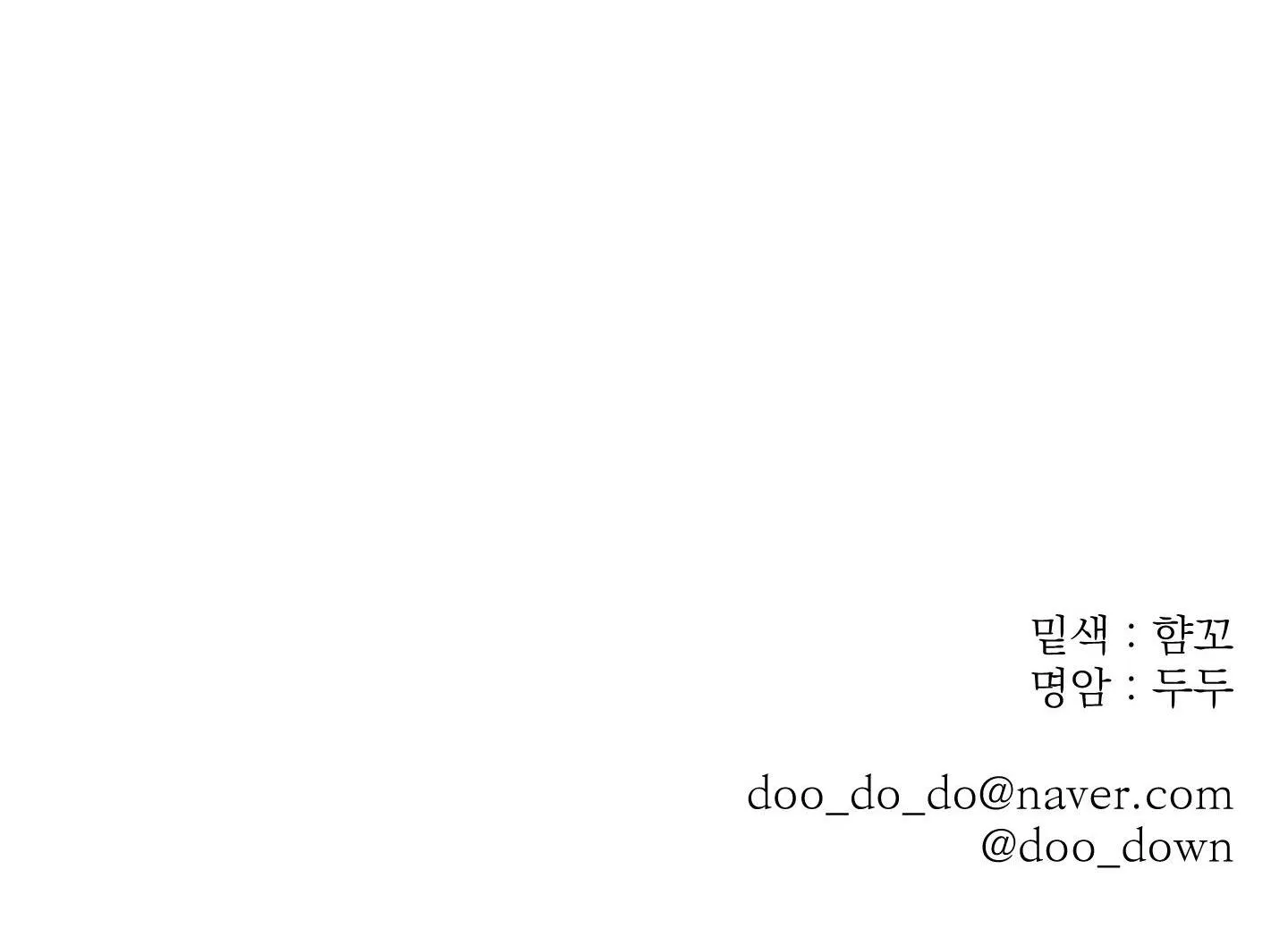 KỲ THỊ Chapter 18 Trang 66