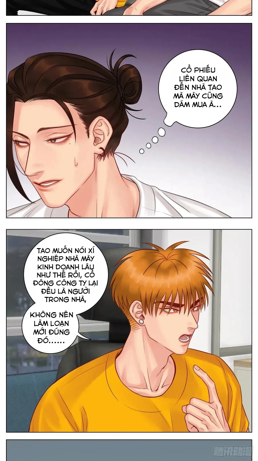 Ký túc xá nam phòng 303 Chapter 46 Trang 22