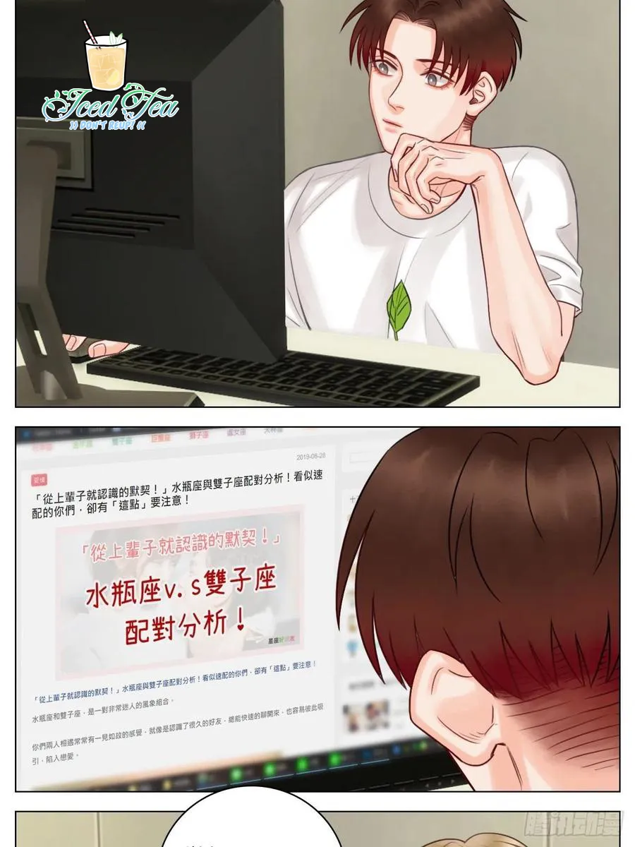 Ký túc xá nam phòng 303 Chapter 46 Trang 33