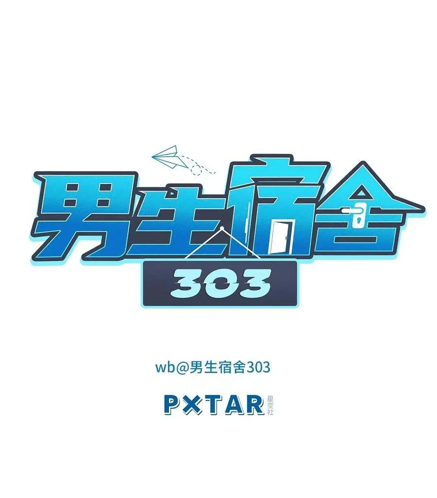 Ký túc xá nam phòng 303 Chapter 48 Trang 21