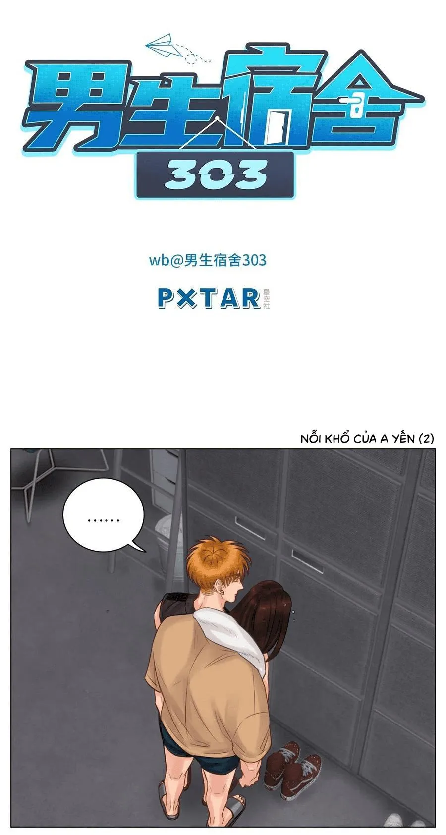 Ký túc xá nam phòng 303 Chapter 49 Trang 12