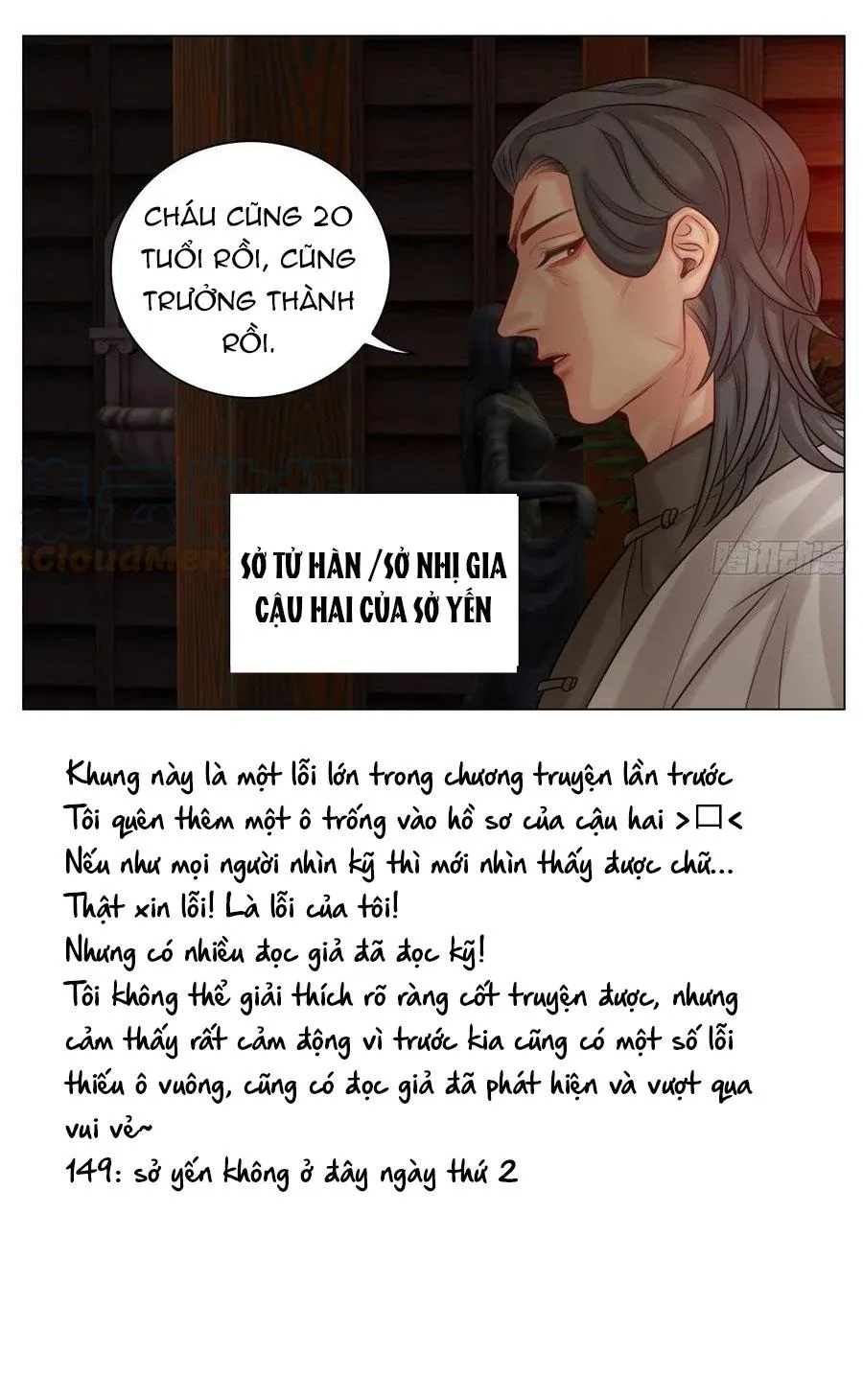 Ký túc xá nam phòng 303 Chapter 50 Trang 5