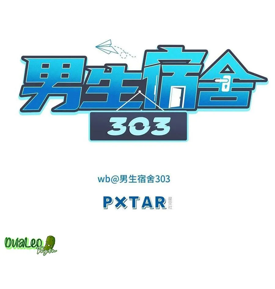 Ký túc xá nam phòng 303 Chapter 50 Trang 6