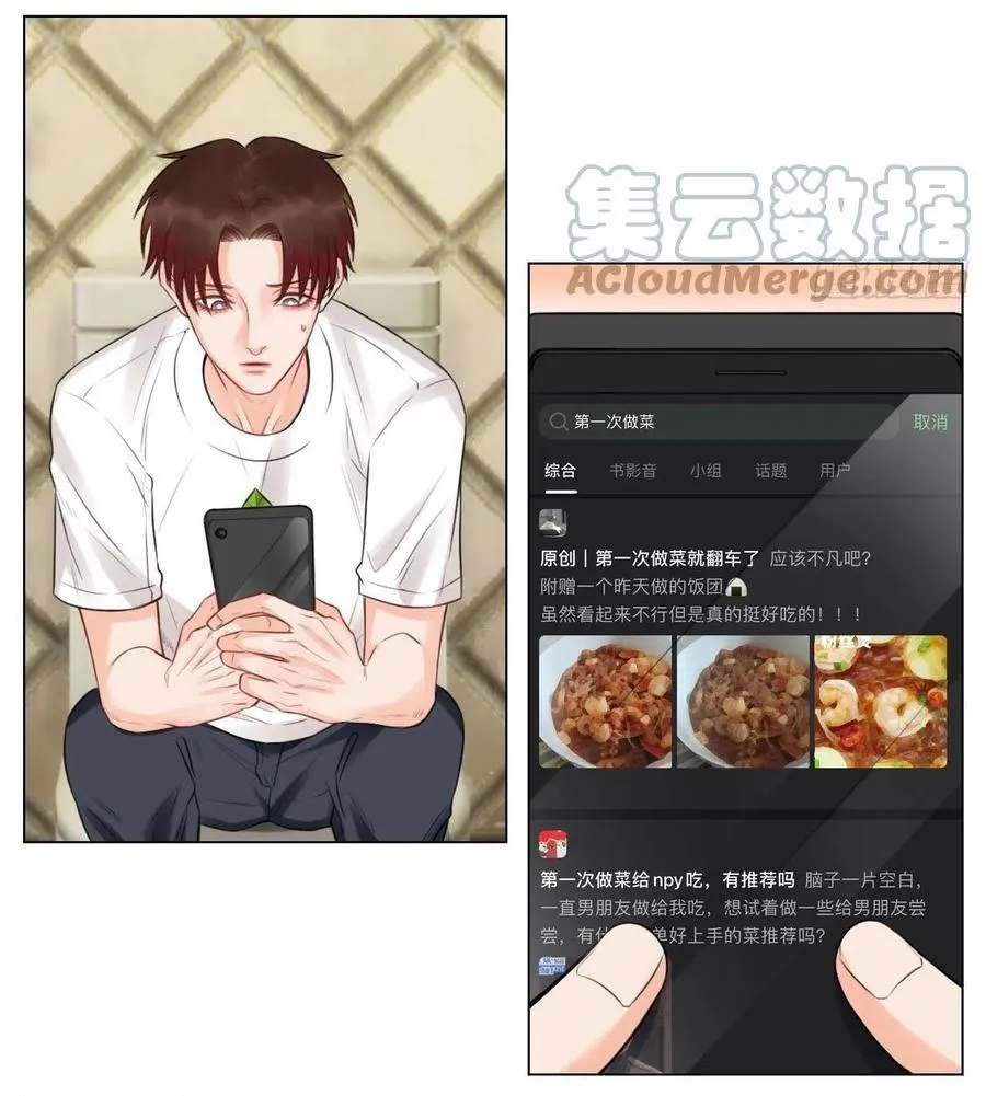 Ký túc xá nam phòng 303 Chapter 51 Trang 10