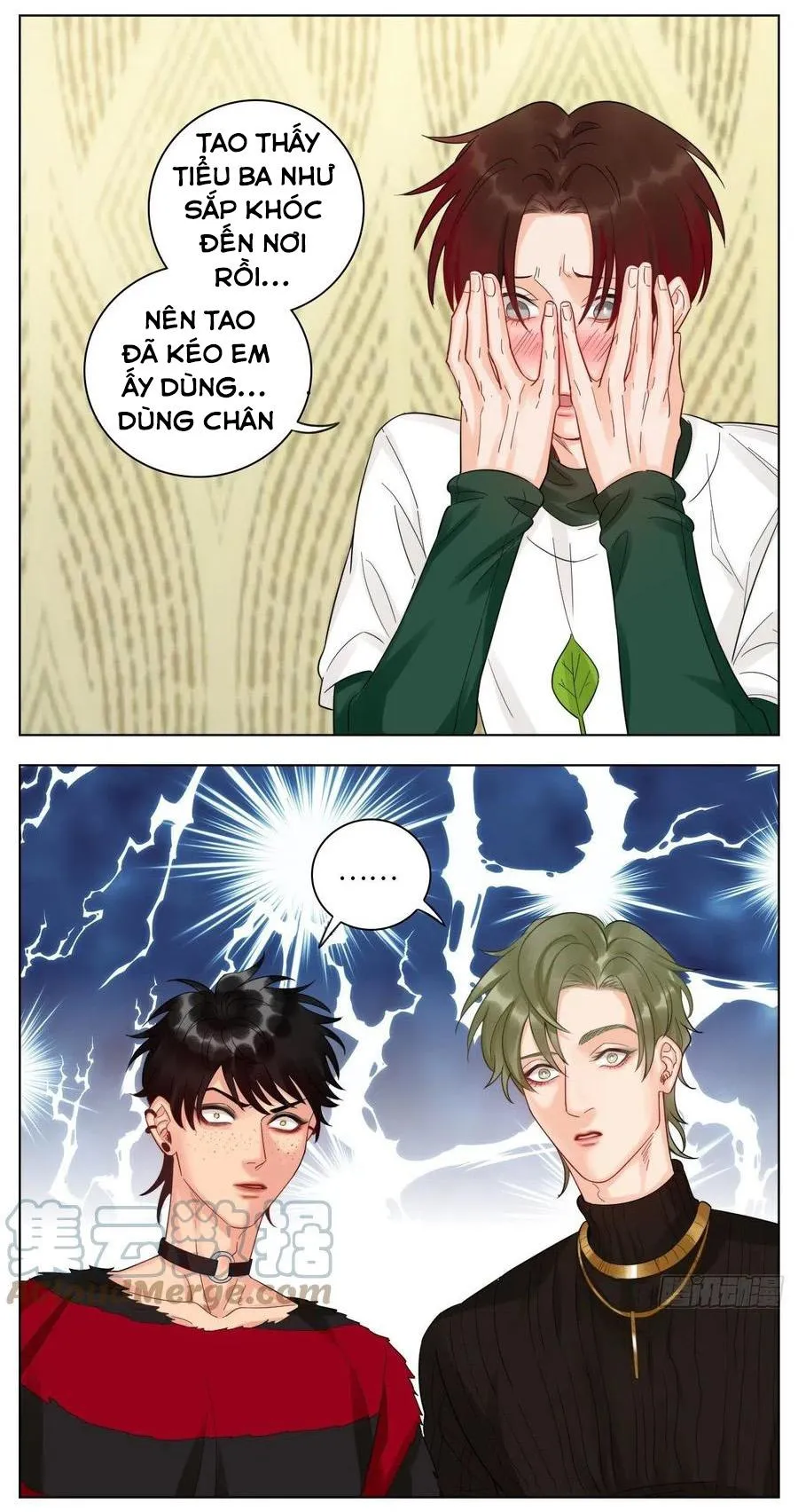 Ký túc xá nam phòng 303 Chapter 56 Trang 16