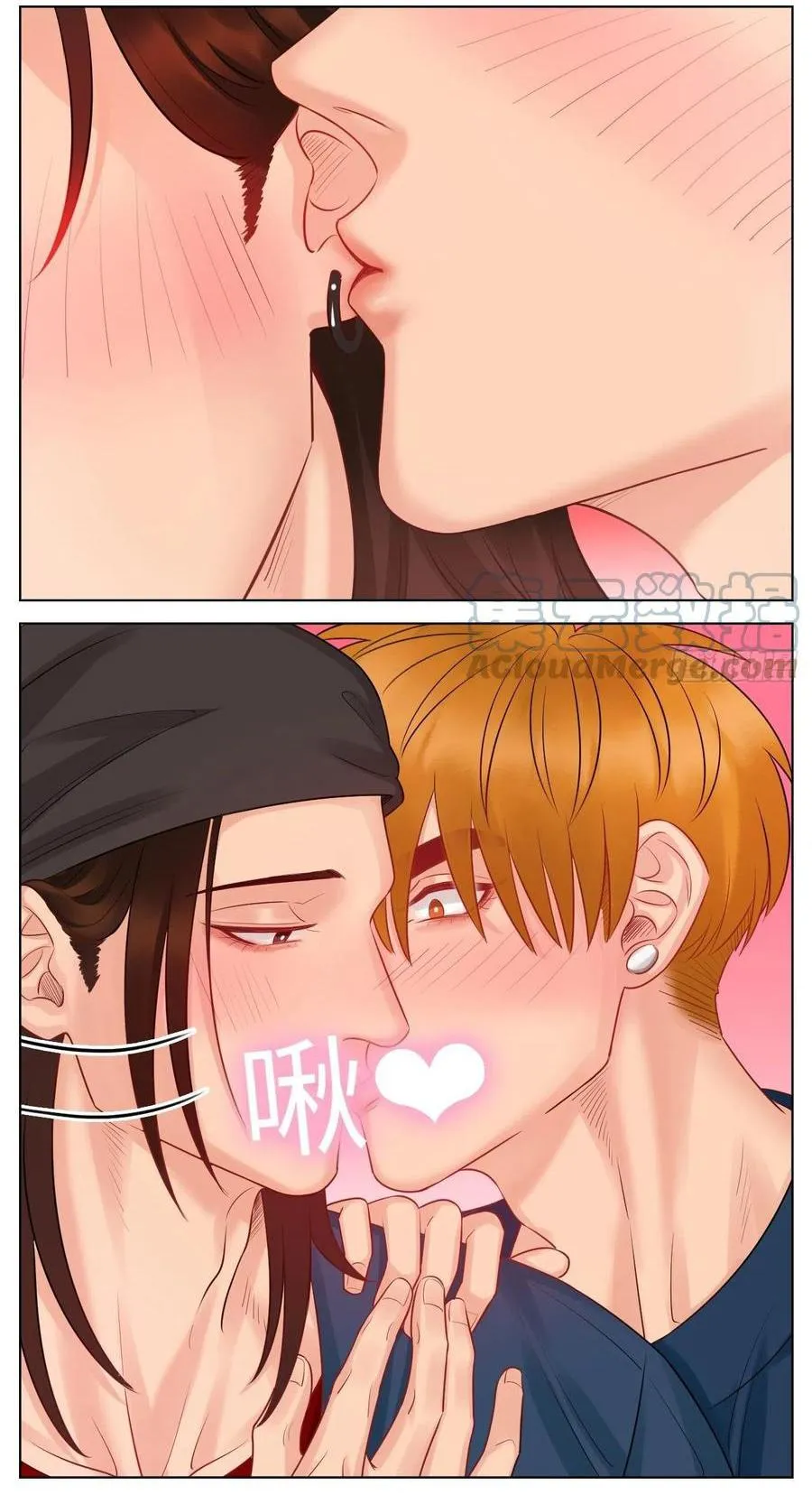 Ký túc xá nam phòng 303 Chapter 57 Trang 17