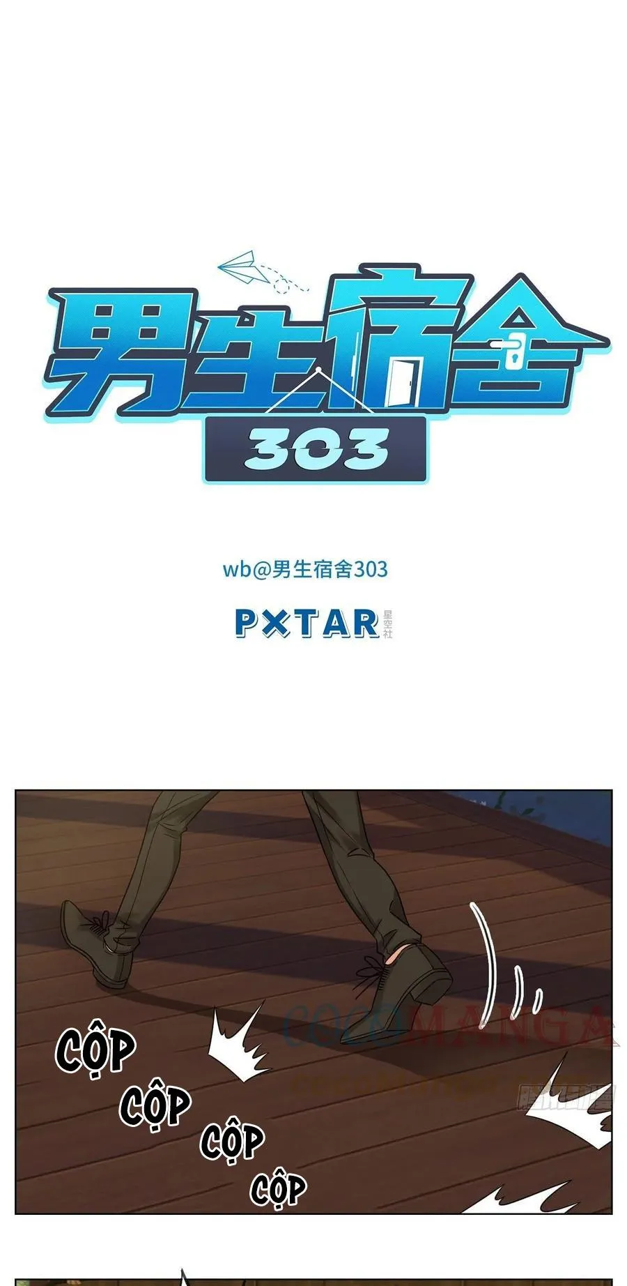 Ký túc xá nam phòng 303 Chapter 58 Trang 17