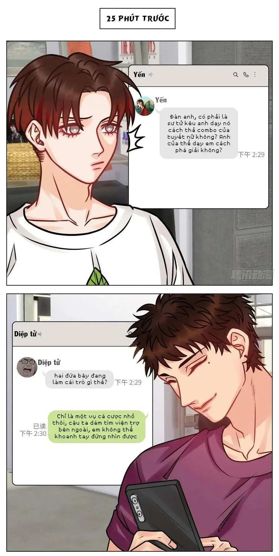 Ký túc xá nam phòng 303 Chapter 191 Trang 17