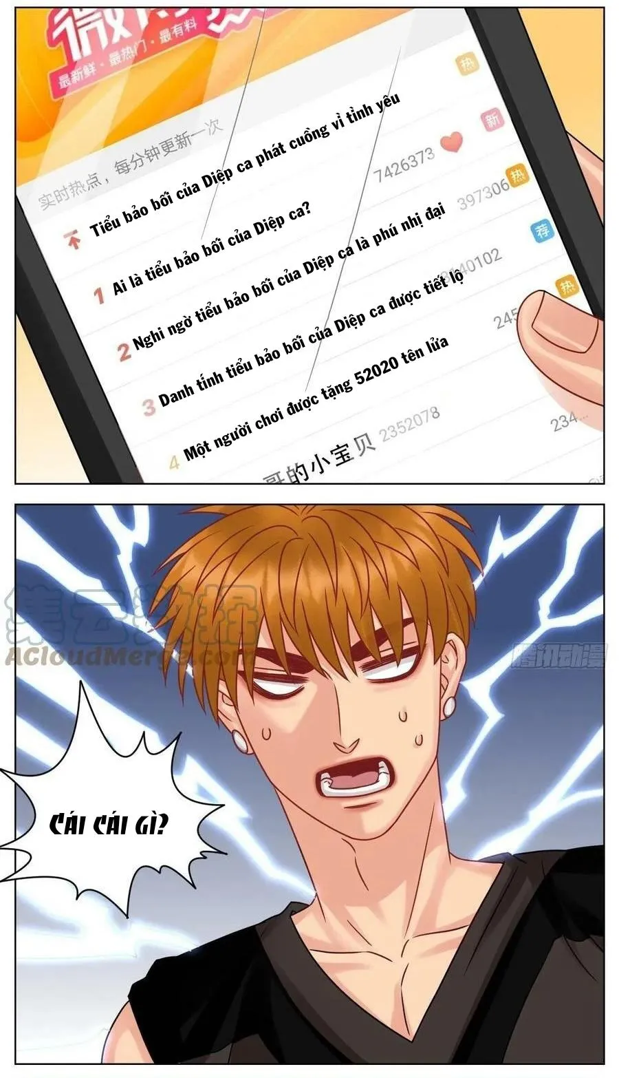 Ký túc xá nam phòng 303 Chapter 197 Trang 12