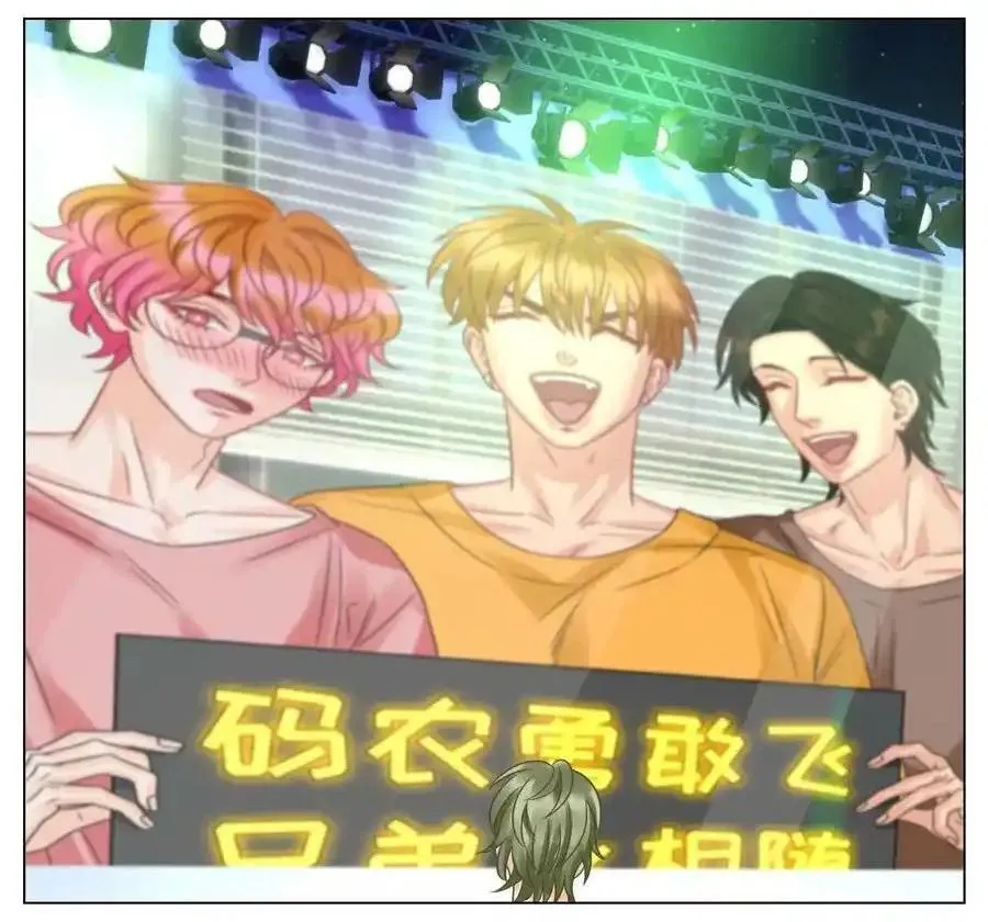 Ký túc xá nam phòng 303 Chapter 213 Trang 9