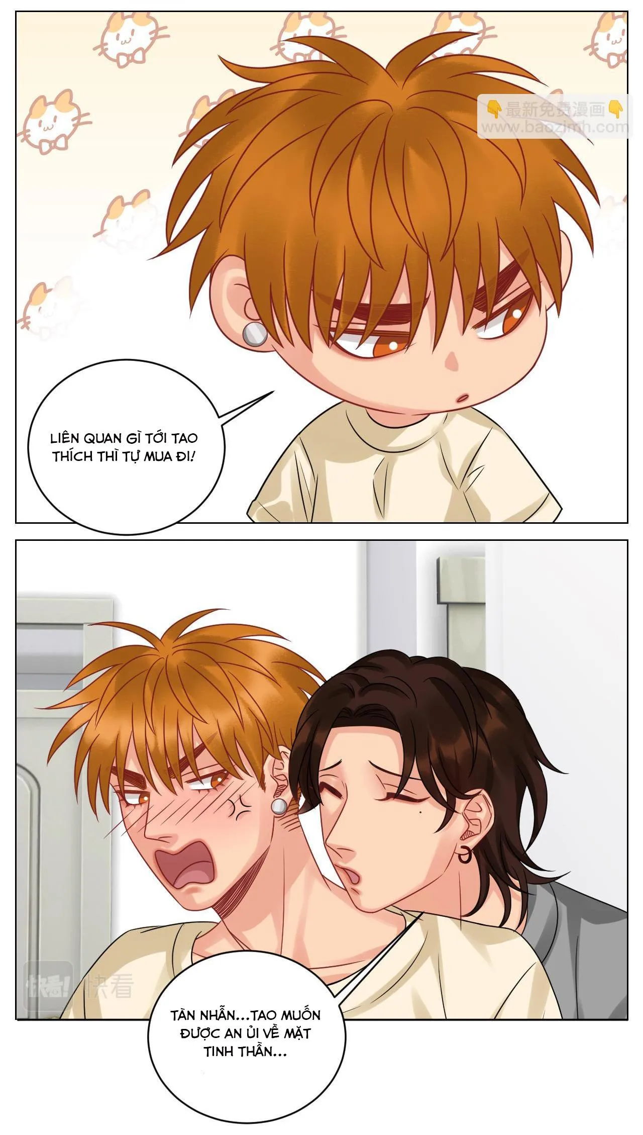 Ký túc xá nam phòng 303 Chapter 220 Trang 17