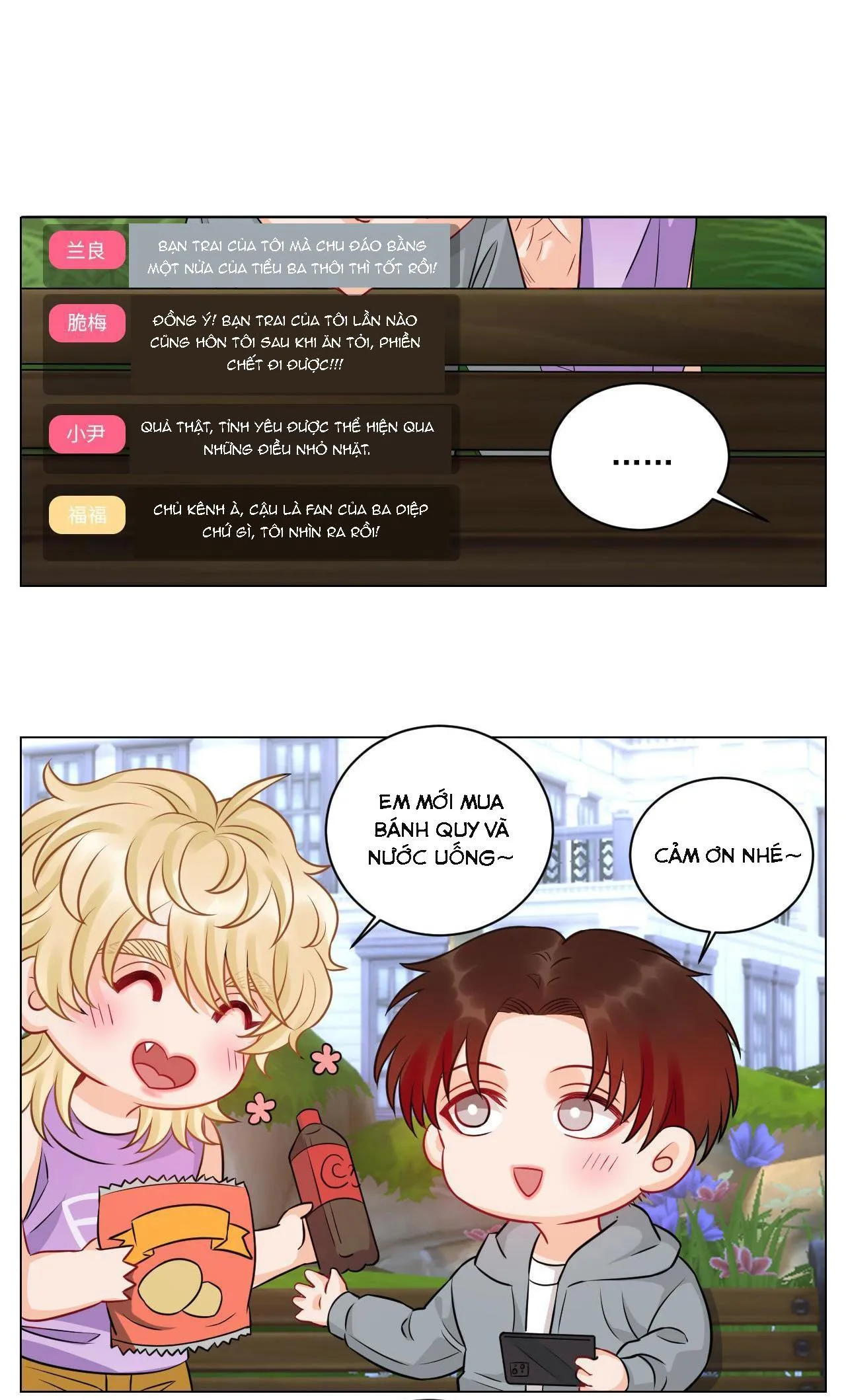 Ký túc xá nam phòng 303 Chapter 226 Trang 13