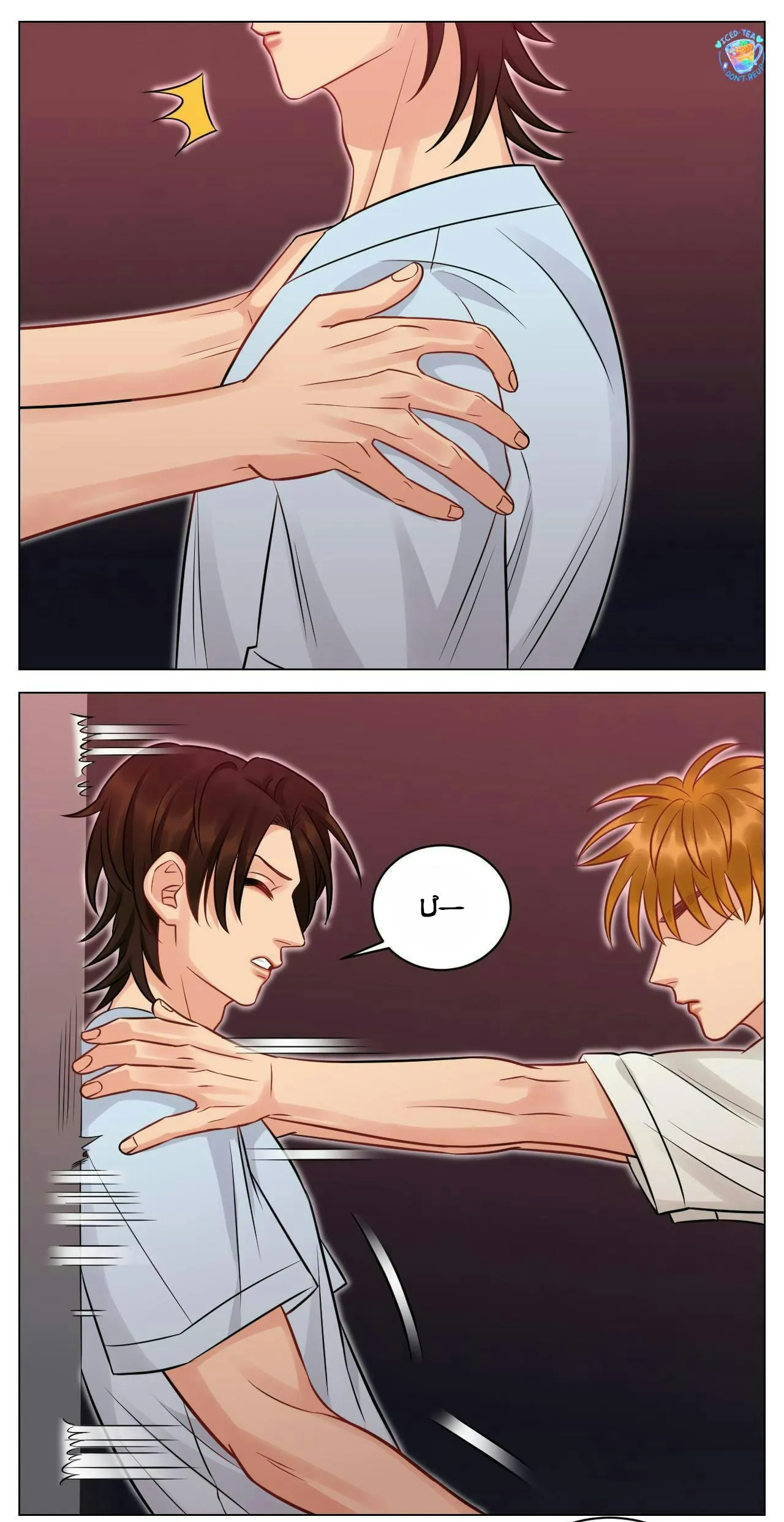 Ký túc xá nam phòng 303 Chapter 233 Trang 3