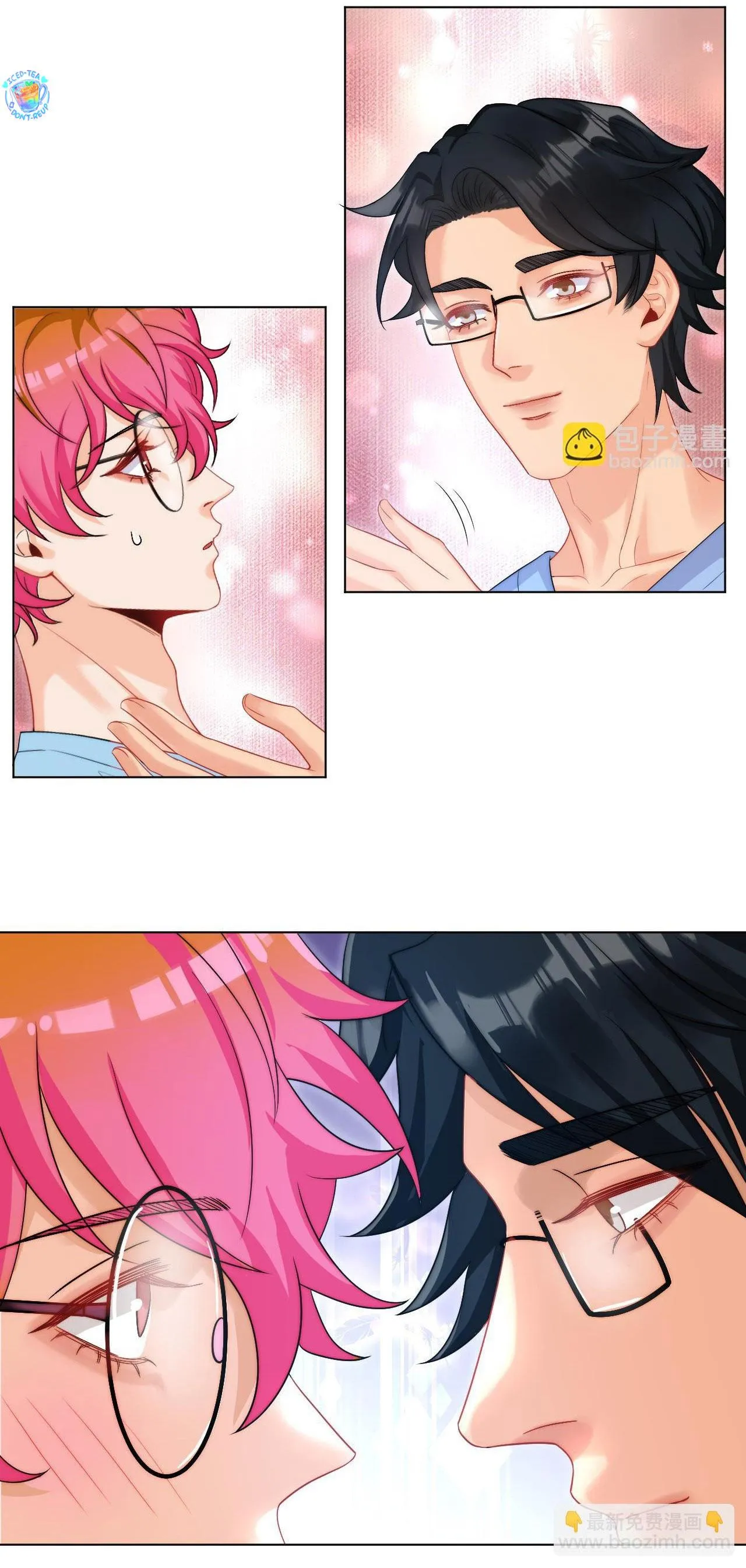 Ký túc xá nam phòng 303 Chapter 249 Trang 5