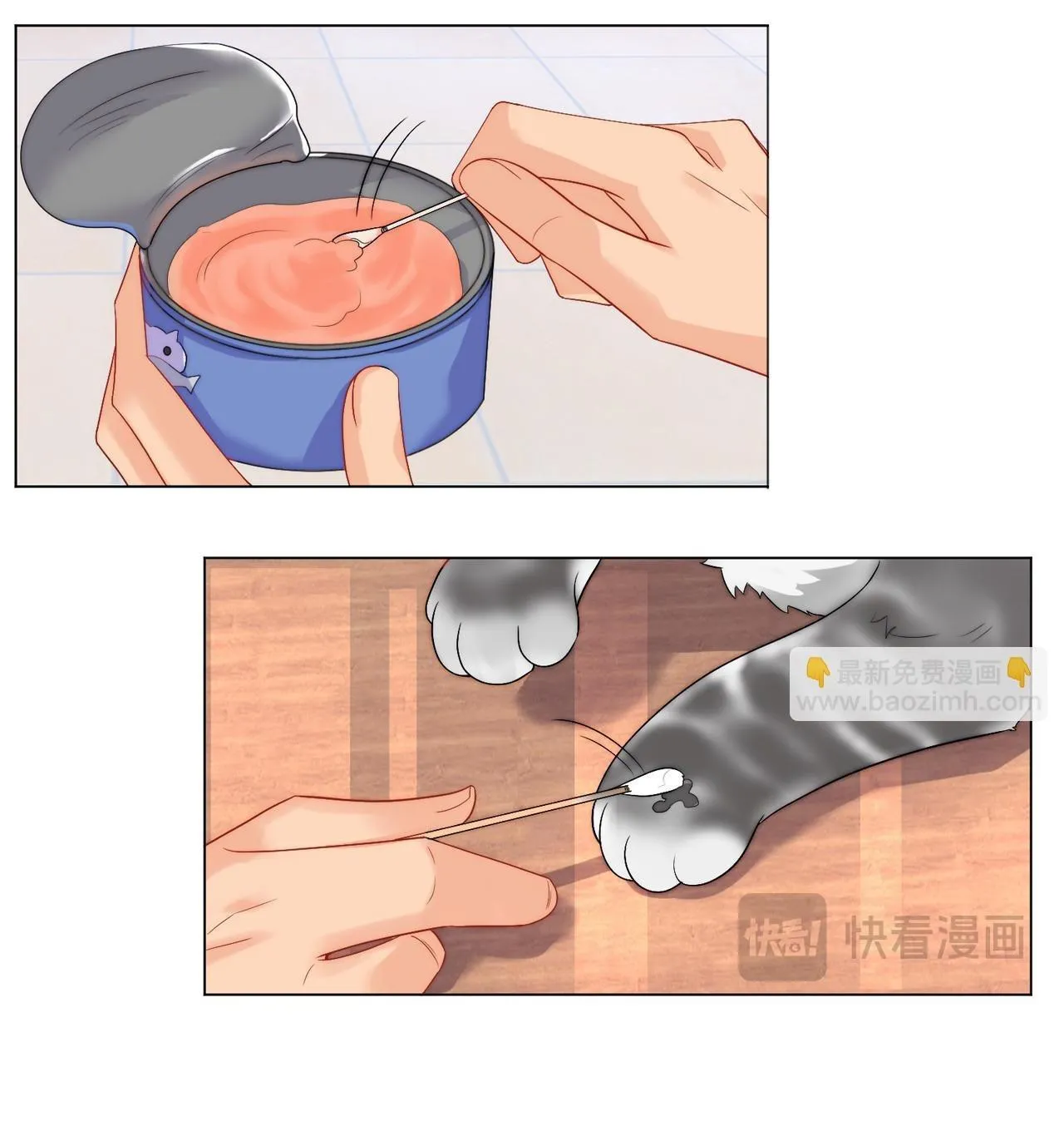 Ký túc xá nam phòng 303 Chapter 249 Trang 19