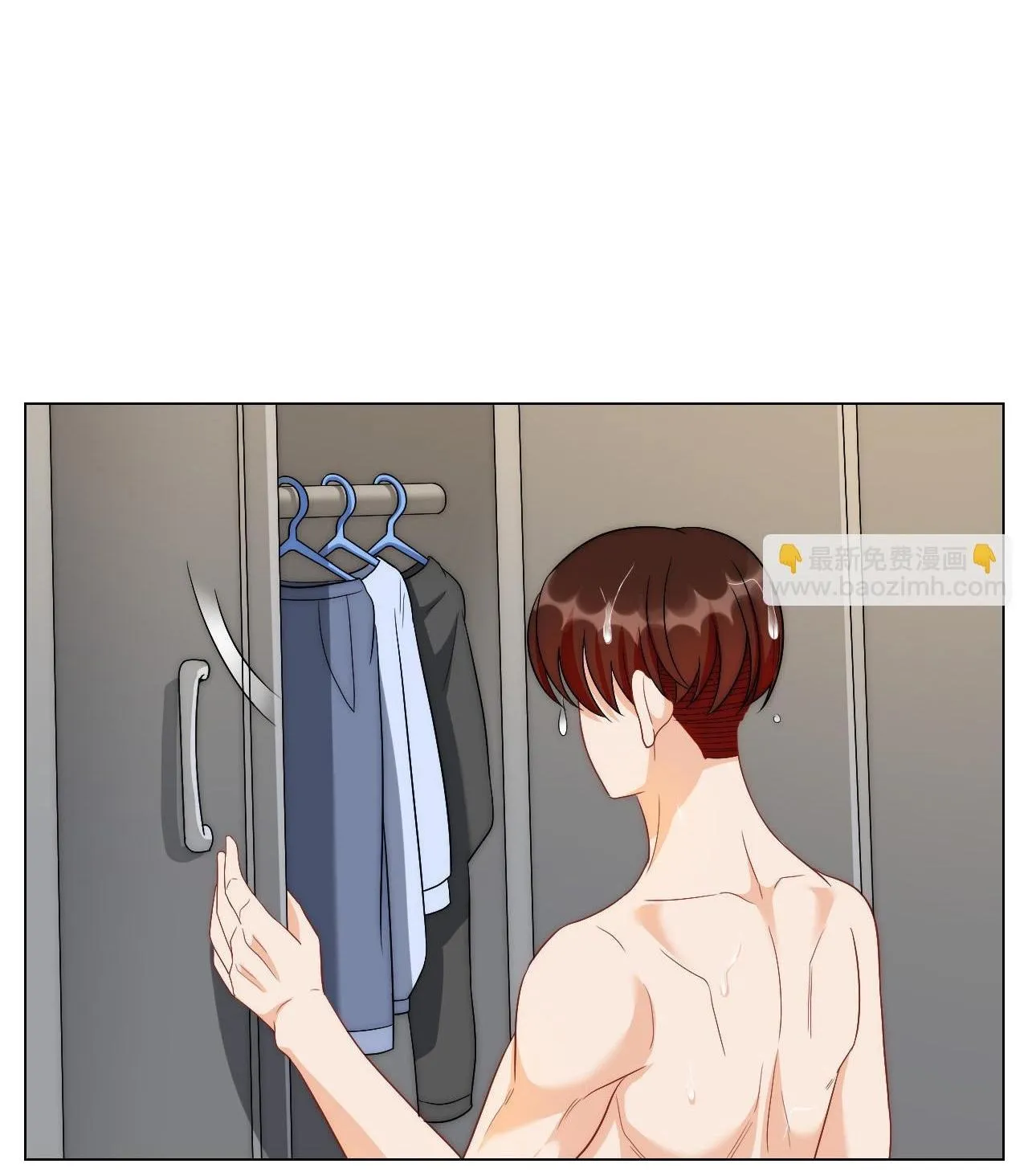 Ký túc xá nam phòng 303 Chapter 251 Trang 17