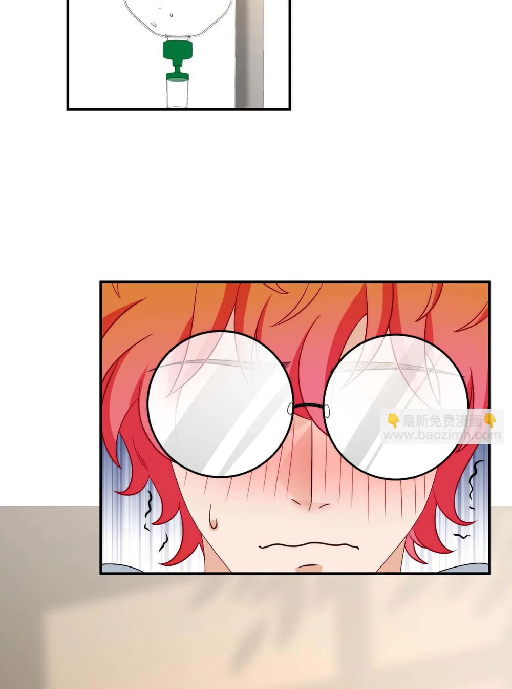 Ký túc xá nam phòng 303 Chapter 267 Trang 21