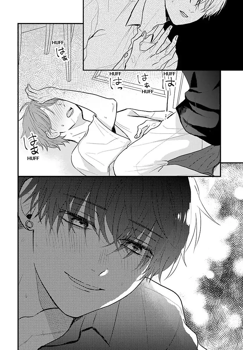 Ký Ức Bị Lãng Quên Chapter 10 Trang 5