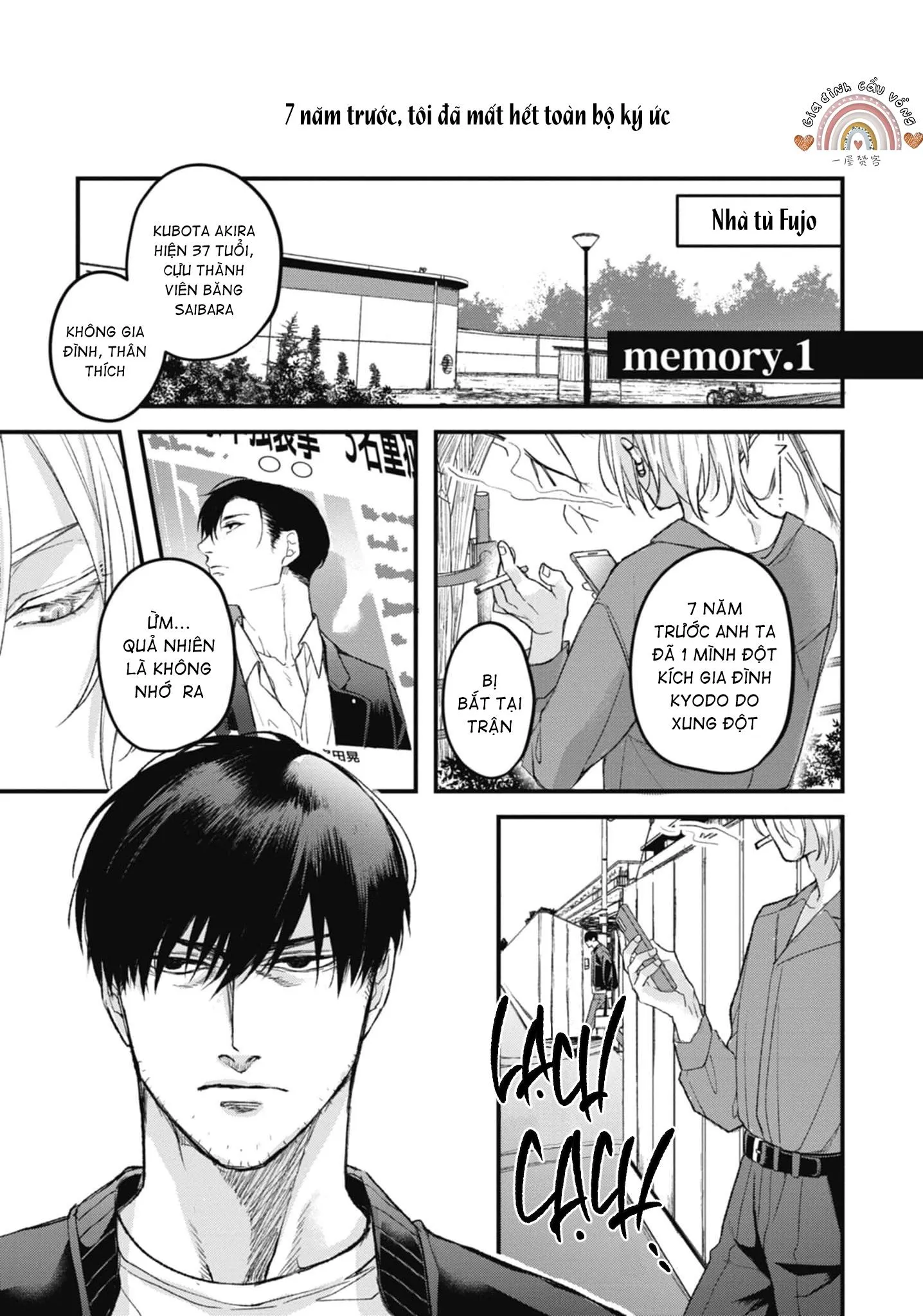 Ký ức nhuốm chàm trong giấc mơ của tôi Chapter 1 Trang 4