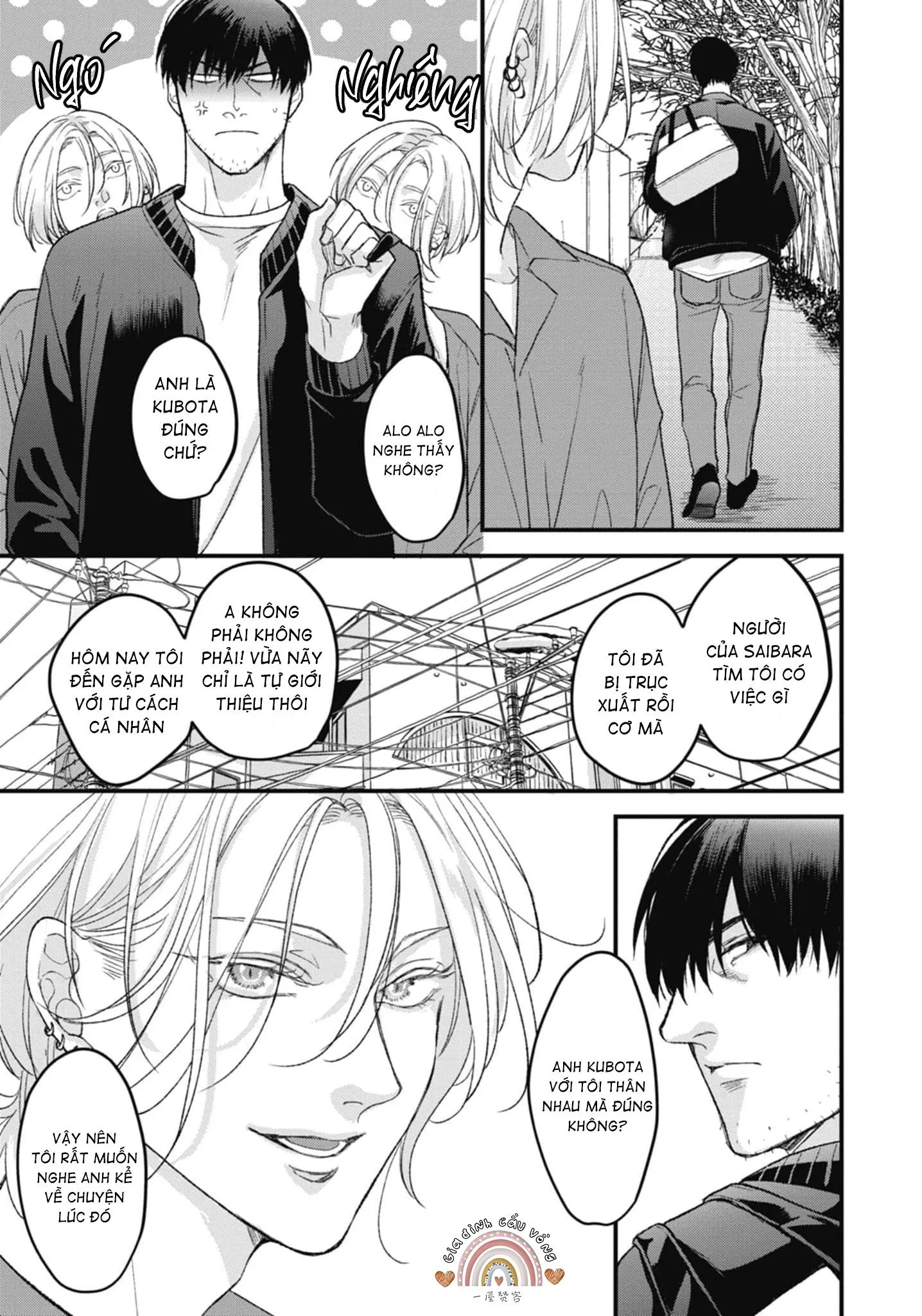 Ký ức nhuốm chàm trong giấc mơ của tôi Chapter 1 Trang 6